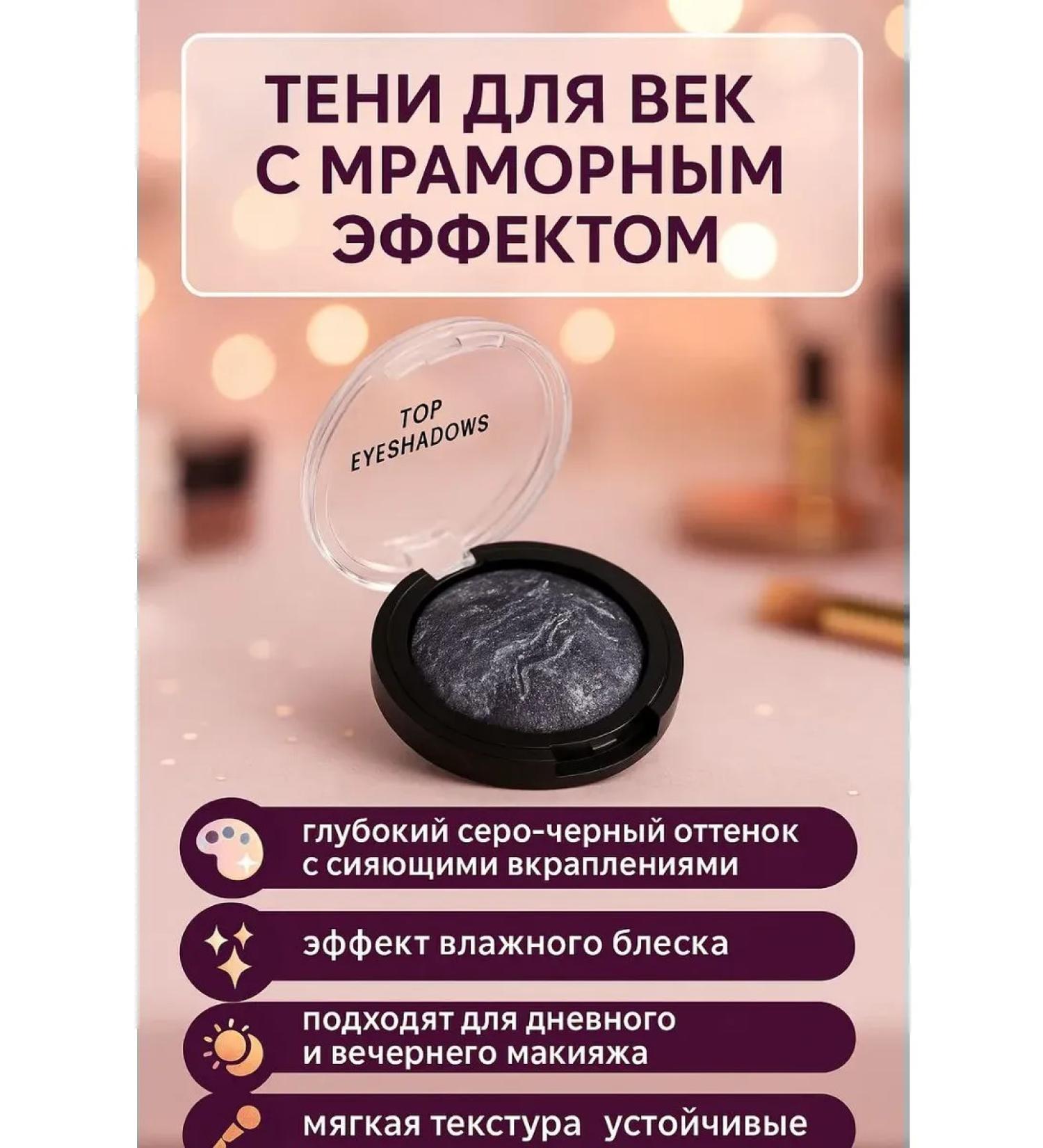 Vlar Baked shadows for smoky makeup tone 6 - Buy Online on GoSupps.com