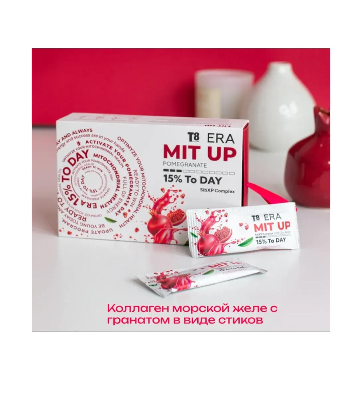 VILAVI / Taiga 8 / VILAVI / T8 Marine collagen with pomegranate extract vitamin C and Uralitin Tayga8 Mit Up T8 Mit Up TAYGA