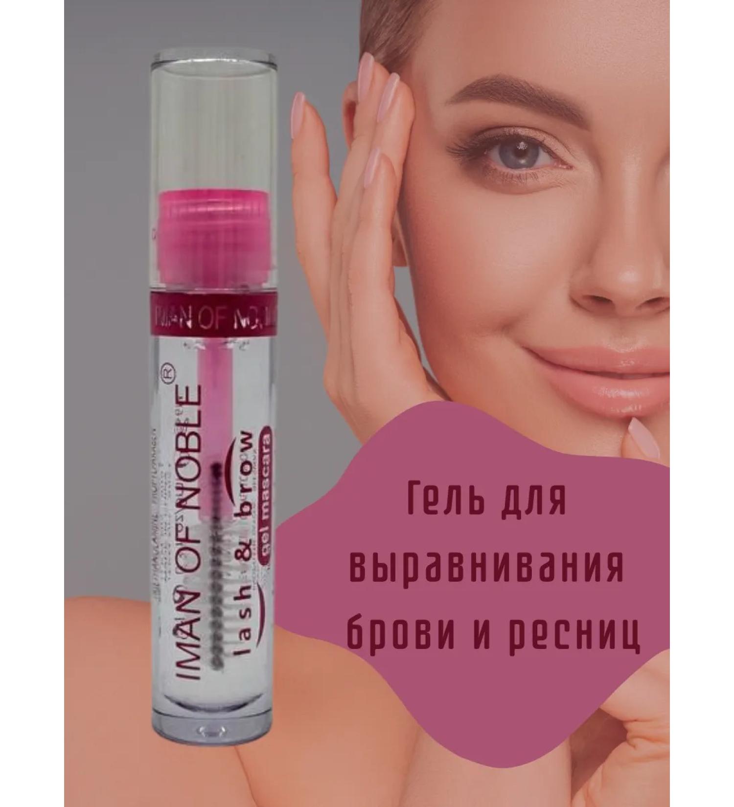 ZHAZ21 Transparent gel to give the shape of eyelashes and eyebrows - Buy Online on GoSupps.com
