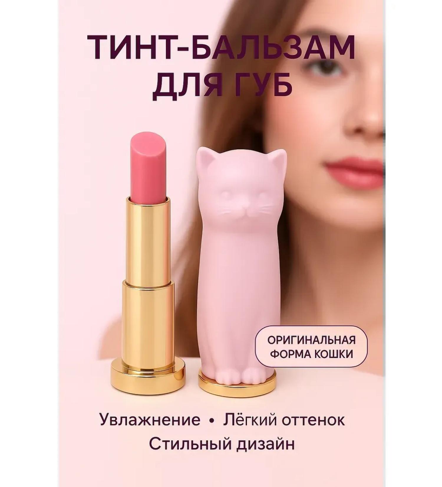 olchik Lipstick lip for the lip moisturizer with the original design - Buy Online on GoSupps.com