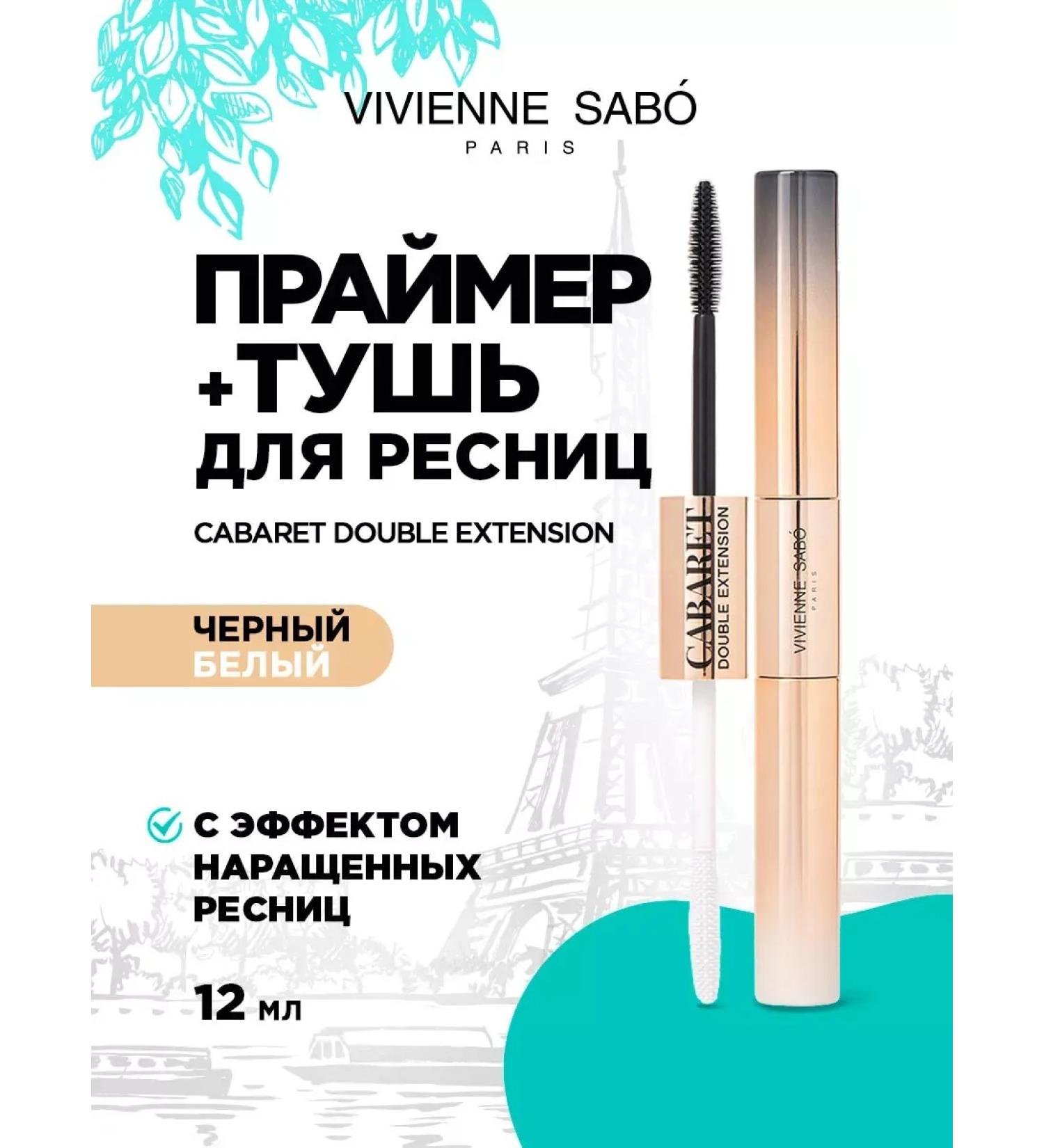 VIVIENNE SABO Mascara and primer 2-in-1 Cabaret Double Extension - Buy Online on GoSupps.com