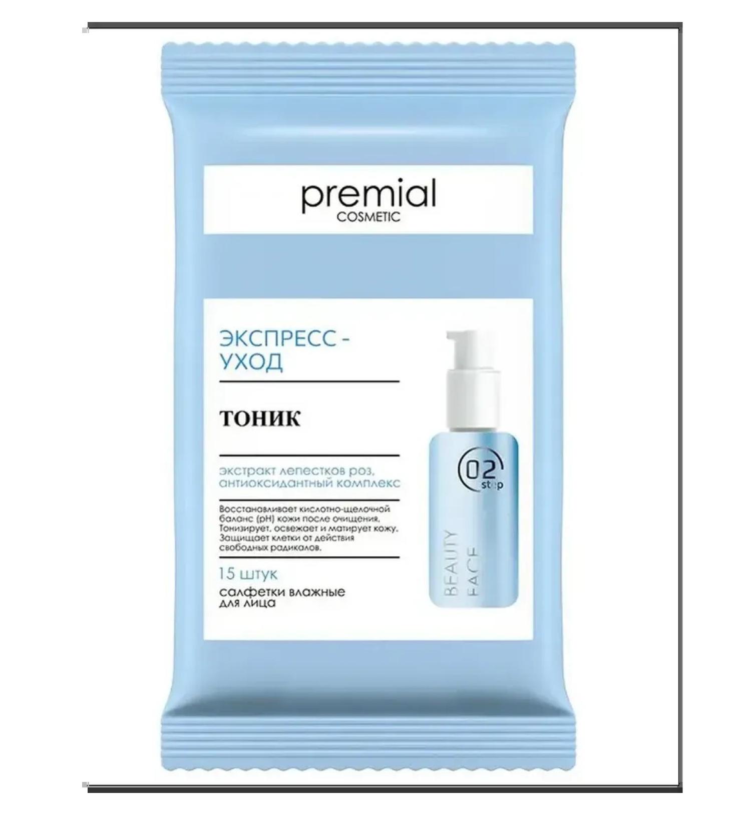 PREMIAL Face tonic napkins - Buy Online on GoSupps.com