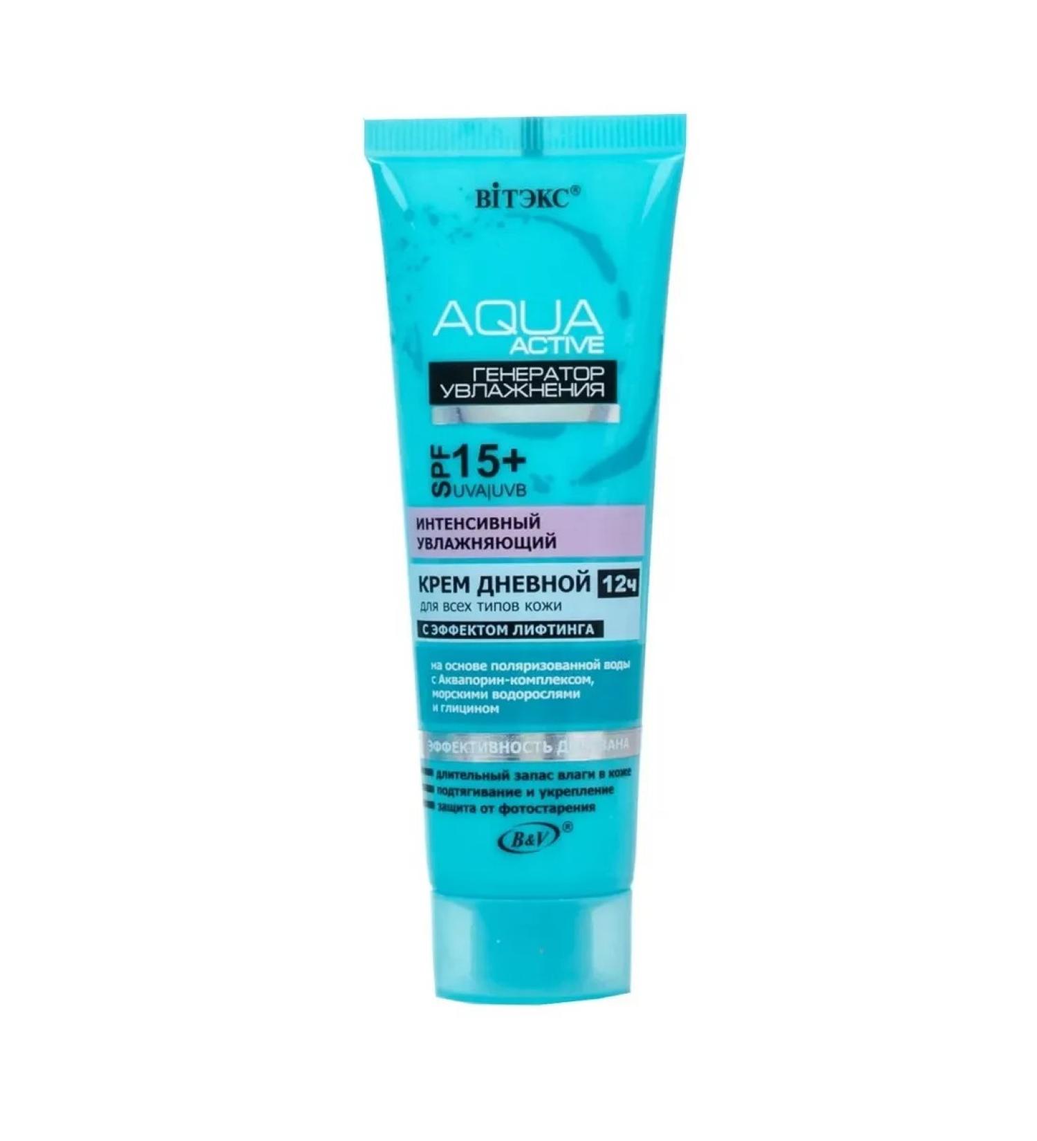 Vitex Daily cream Aqua Asset 50 ml - Buy Online on GoSupps.com