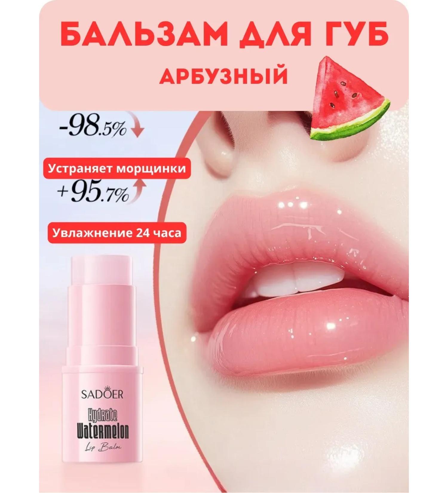 reminiintensive Moisturizing lip balm - Buy Online on GoSupps.com