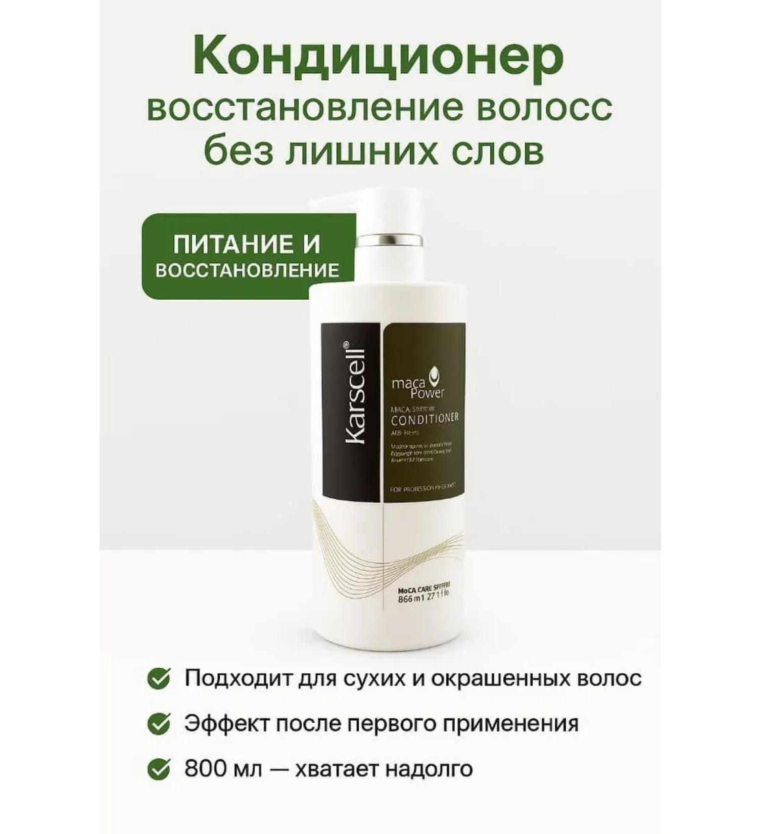 HADIGUL Hair conditioner - Buy Online on GoSupps.com