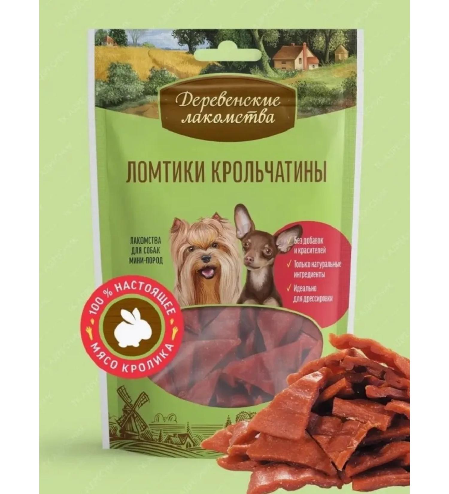 Country delicacies Dog treating mini-rocks "Slices of rabbits" 55g - Buy Online on GoSupps.com
