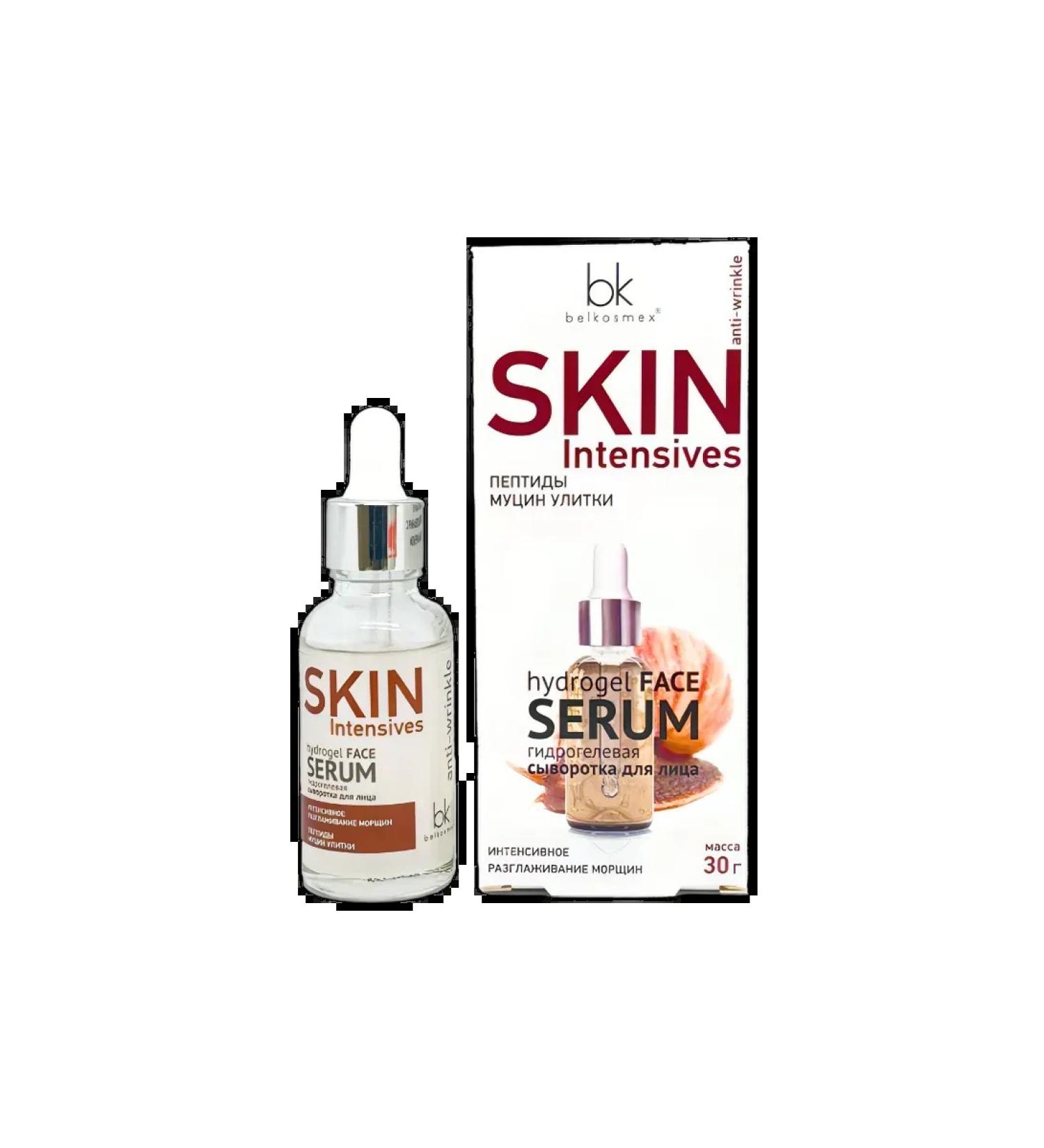 belkosmex Facial serum intensive smoothing wrinkles 30g - Buy Online on GoSupps.com