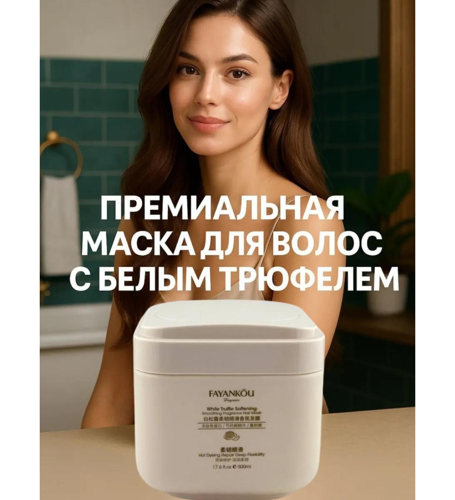 amonie Restoring mask against brittleness and split ends - Buy Online on GoSupps.com