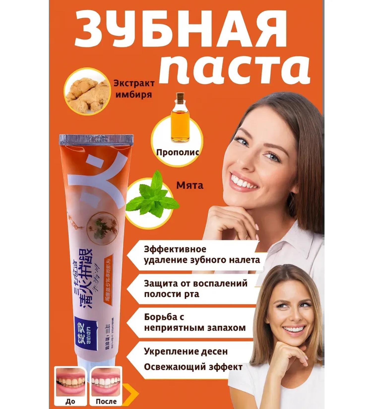 GKM1 Toothpaste against gum inflammation - Buy Online on GoSupps.com