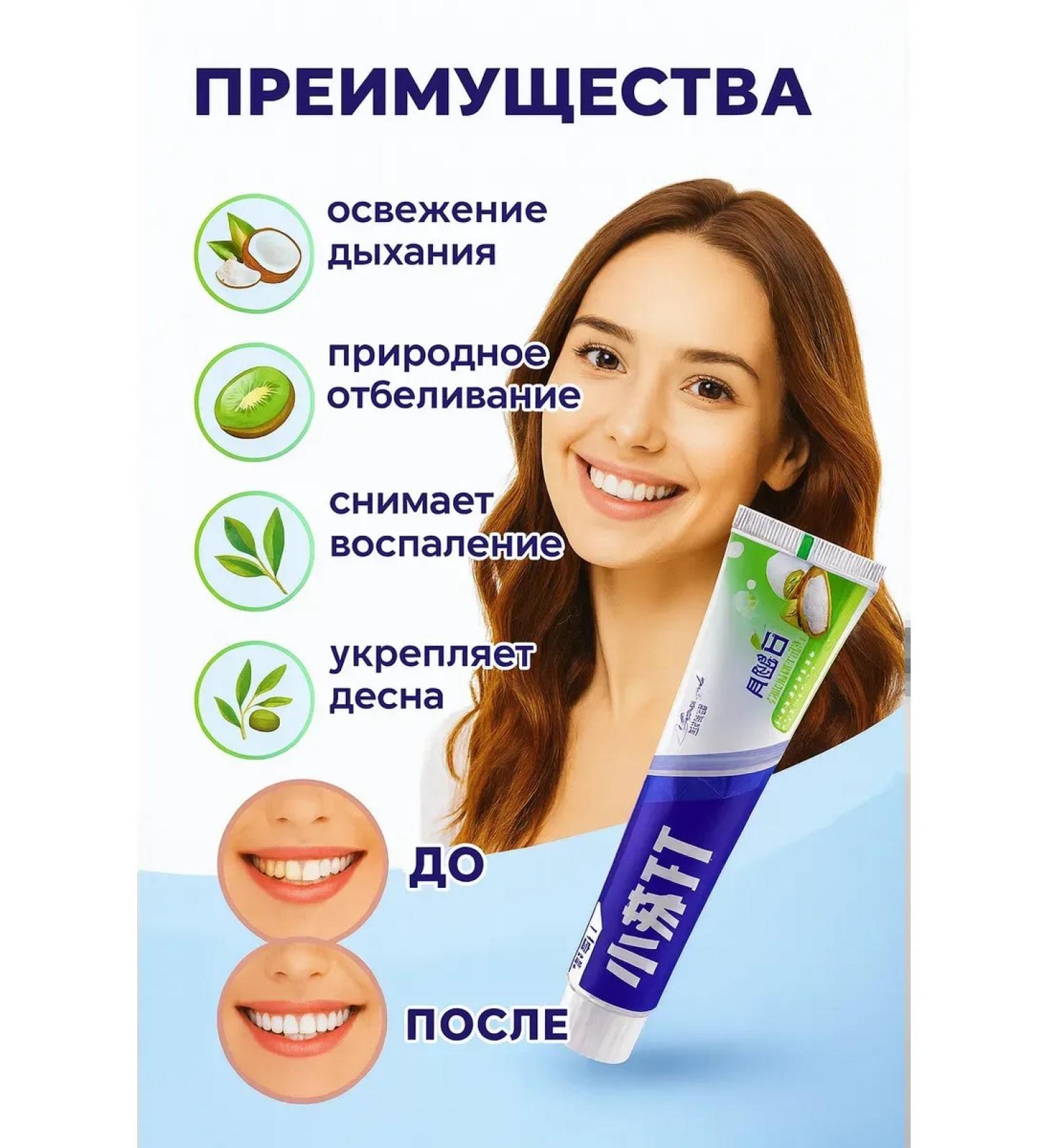 GKM1 Toothpaste for complex care - Buy Online on GoSupps.com