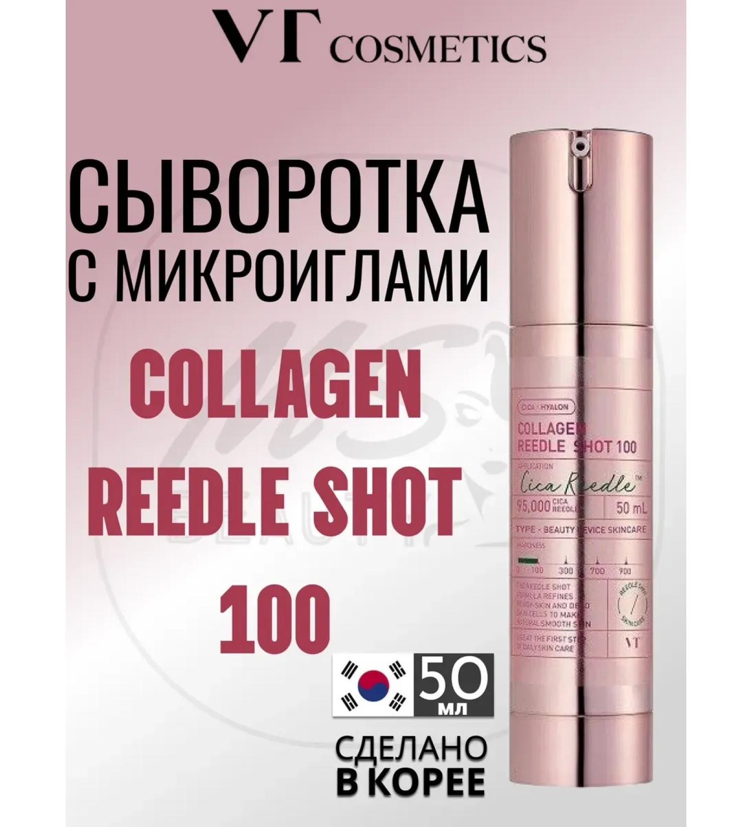 VT Cosmetics COLLAGEN Reedle Shot 100 Micro-School - Buy Online on GoSupps.com