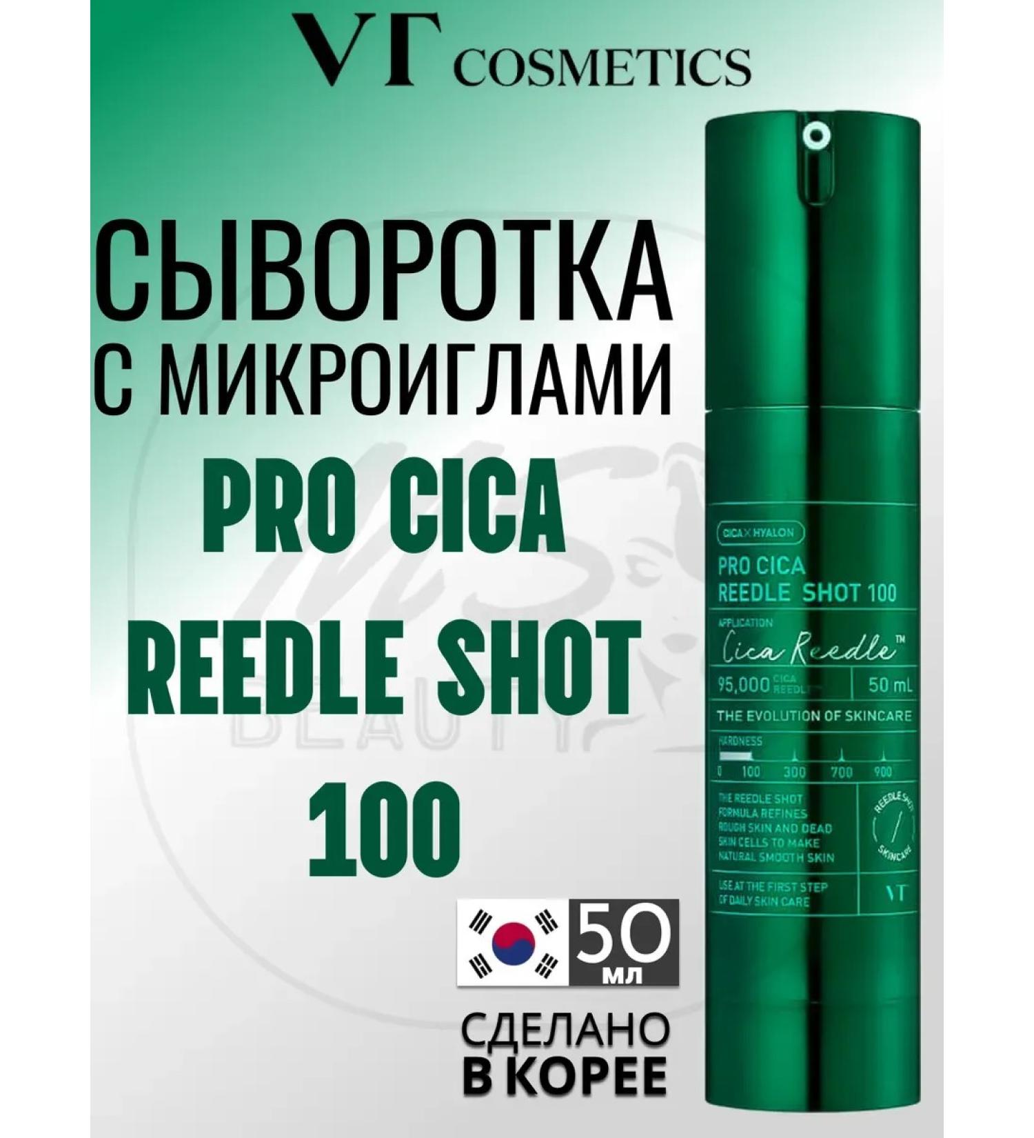 VT Cosmetics Pro Cica Reedle Shot 100 Micro-Coys - Buy Online on GoSupps.com