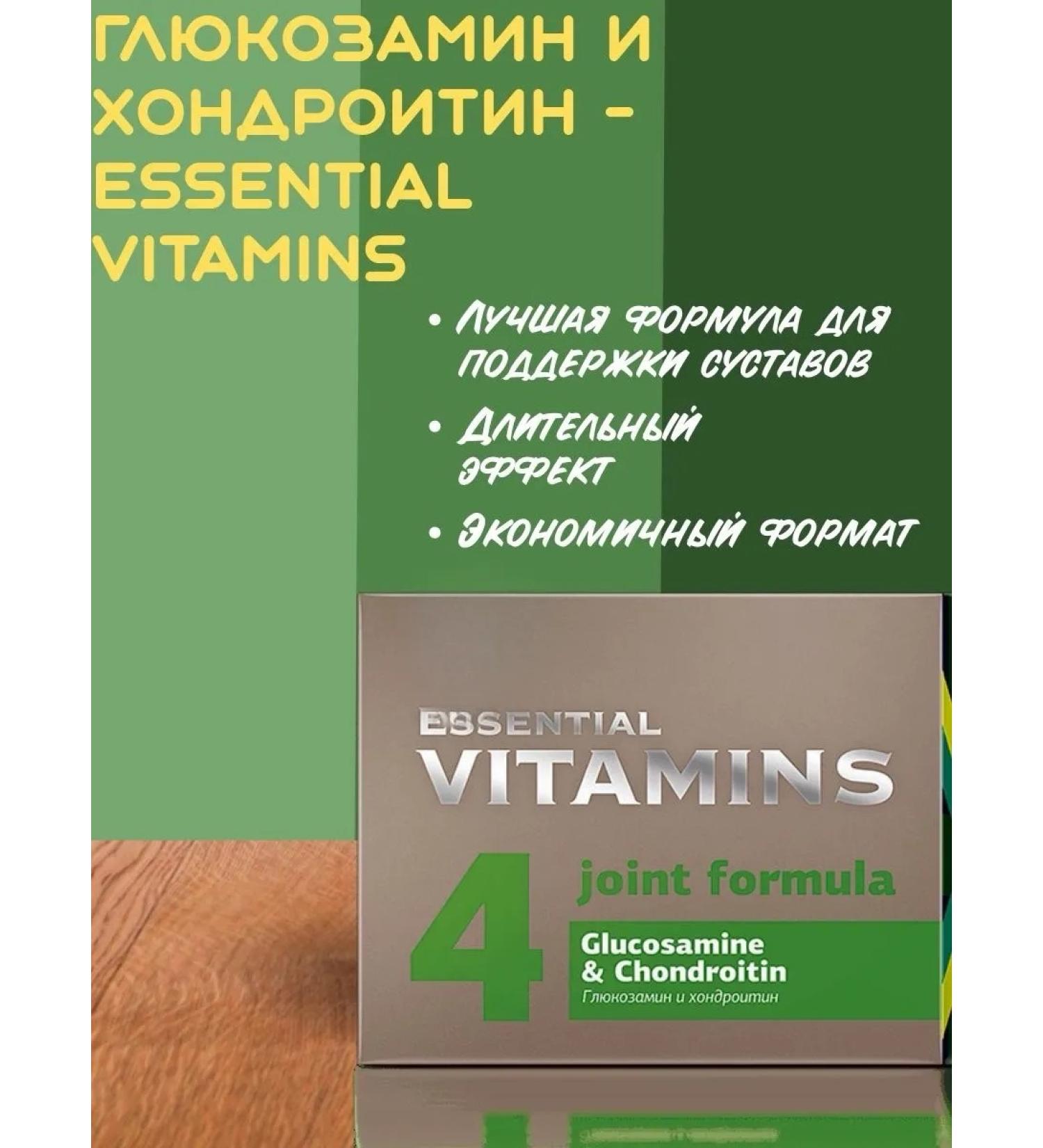 Health of Siberia Glucosamine and chondroitin Essential vitamins - Buy Online on GoSupps.com