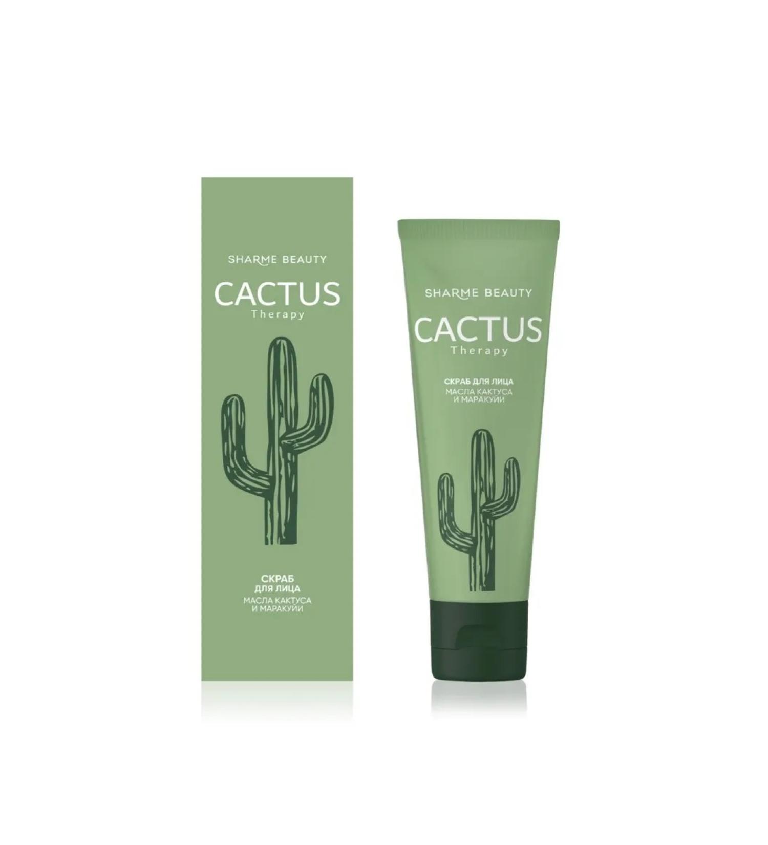 Greenway CACTUS THEERAPY facial scrub 50 ml