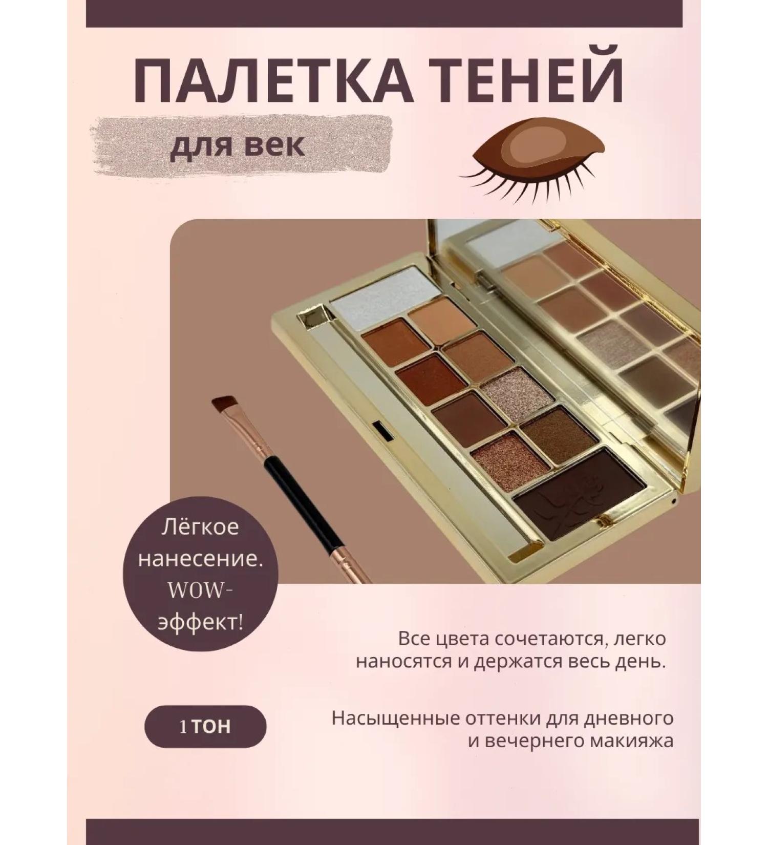 4 gu Eye shadows palette 1 tone - Buy Online on GoSupps.com