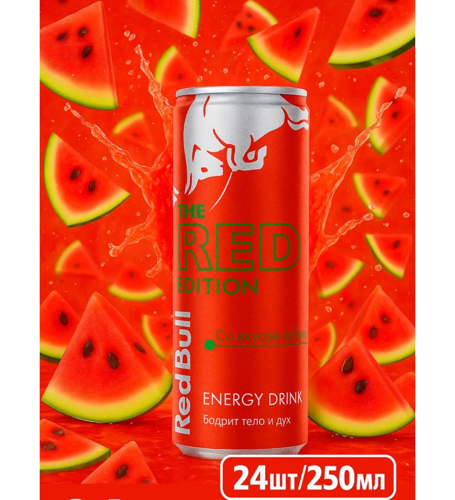 Energy drink Red Bull watermelon 24pc250 ml