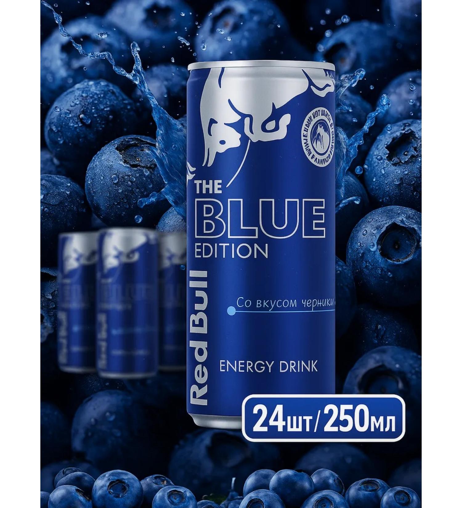 Energy drink Red Bull BLELL 24X250 ml