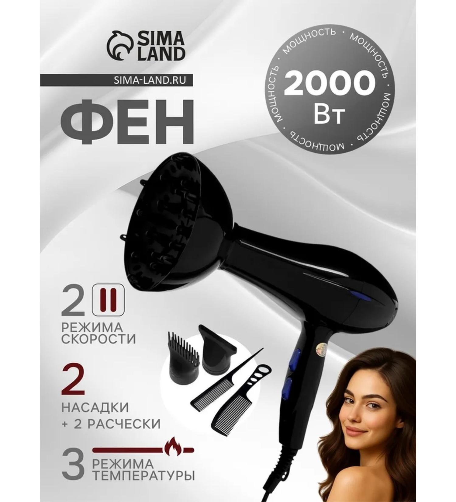 Feng LF-30 W 2 speeds 3 temperature conditions 3 nozzles - Buy Online on GoSupps.com