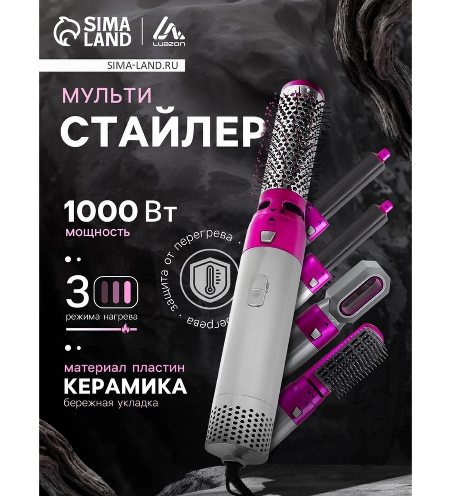 Luazon LW-7 1000 W multicazon ceramic coating - Buy Online on GoSupps.com