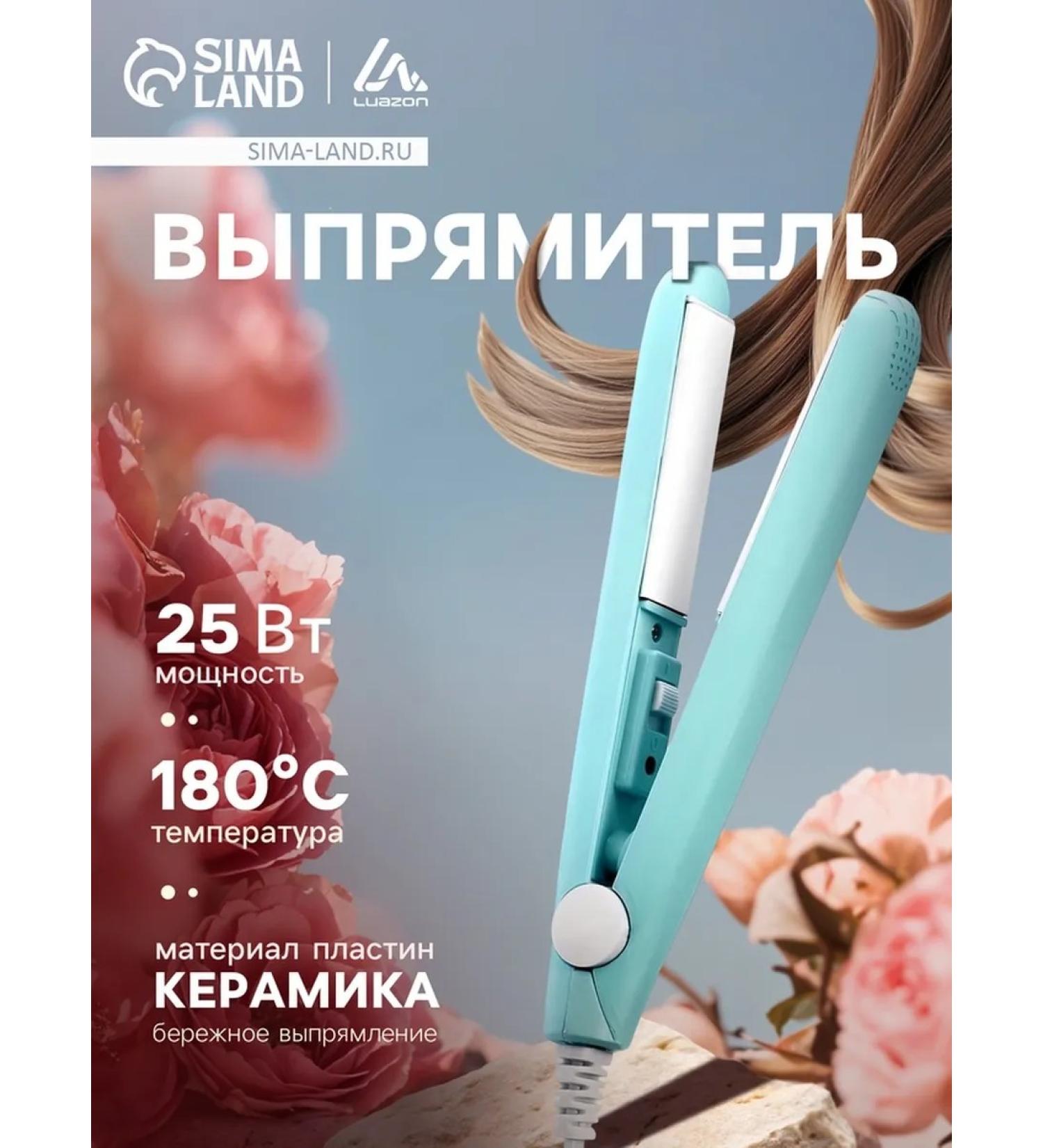 Rectifier Luazon LW-27 mini 25 W ceramic coating - Buy Online on GoSupps.com