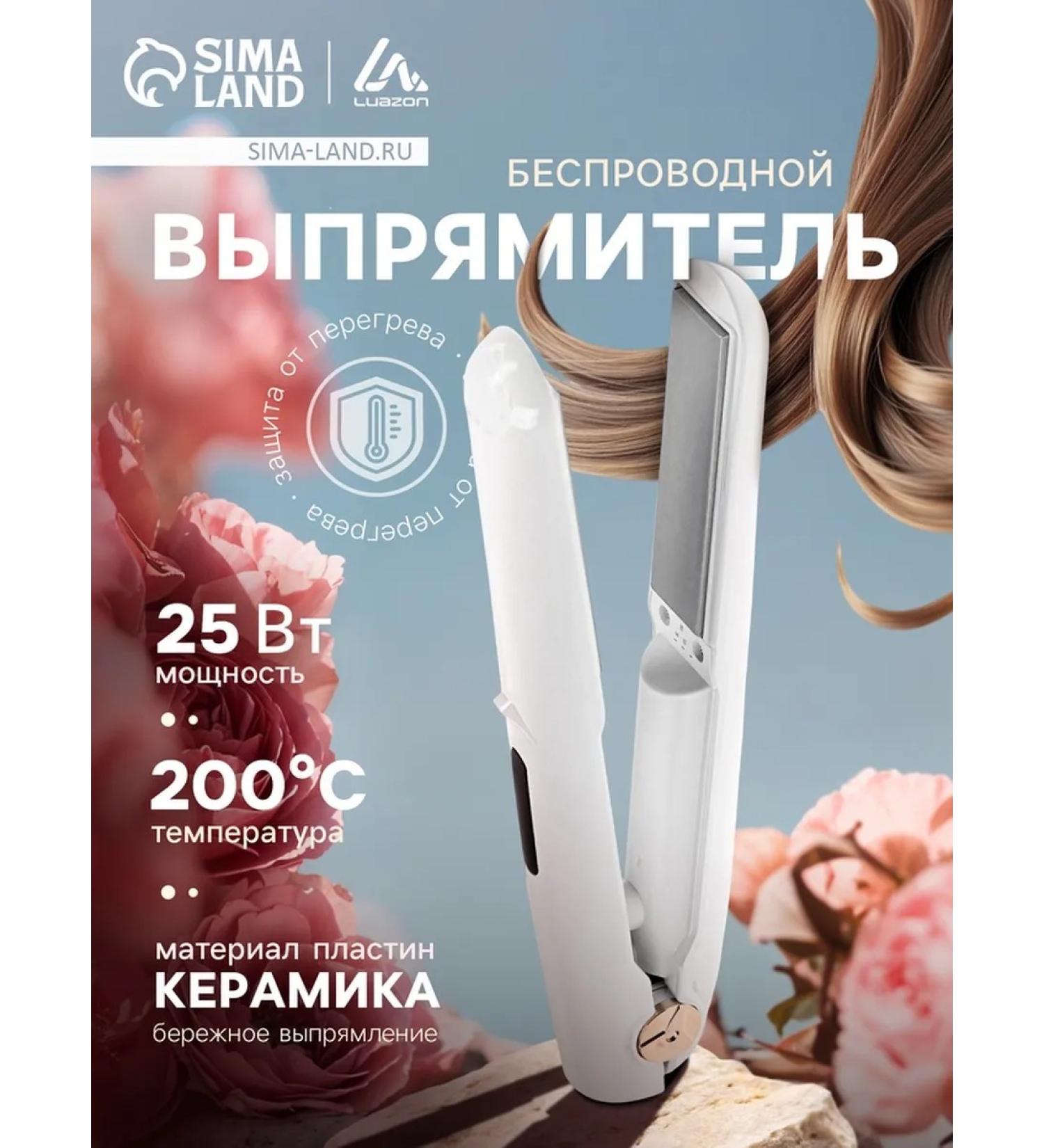 Wireless LW-29 25 W is a ceramic coating - Buy Online on GoSupps.com