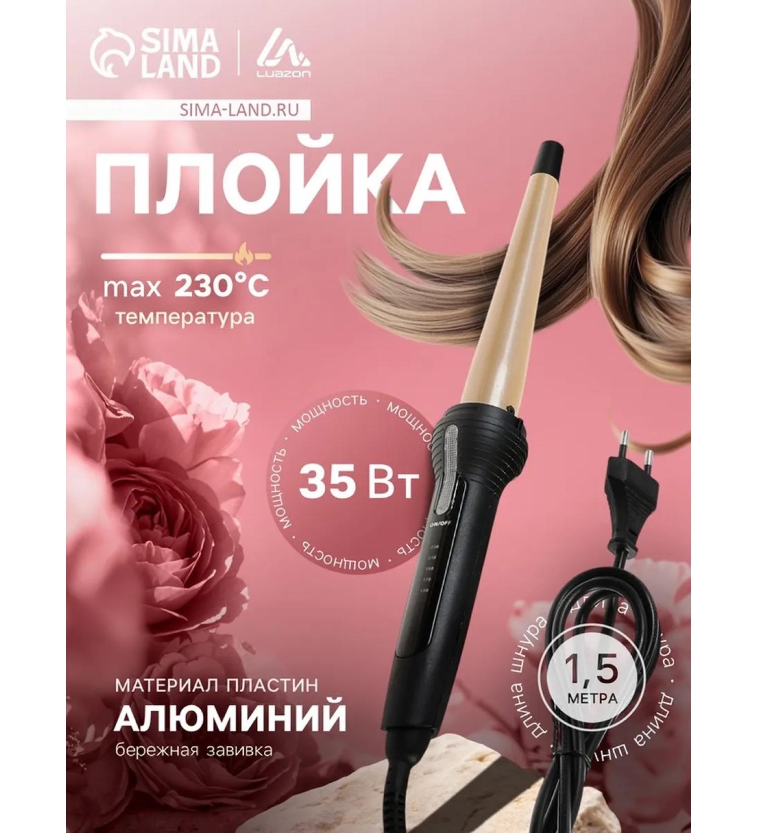 Luazon LW-12 35 watts Ceramic coating - Buy Online on GoSupps.com