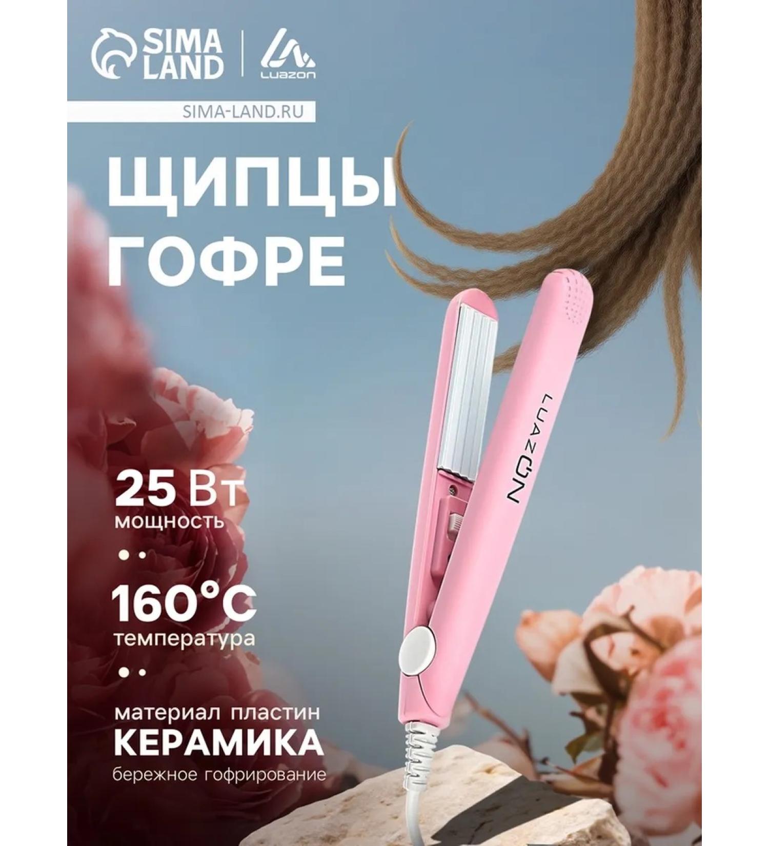 Luazon lw-26 mini-25 watts Ceramic coating - Buy Online on GoSupps.com