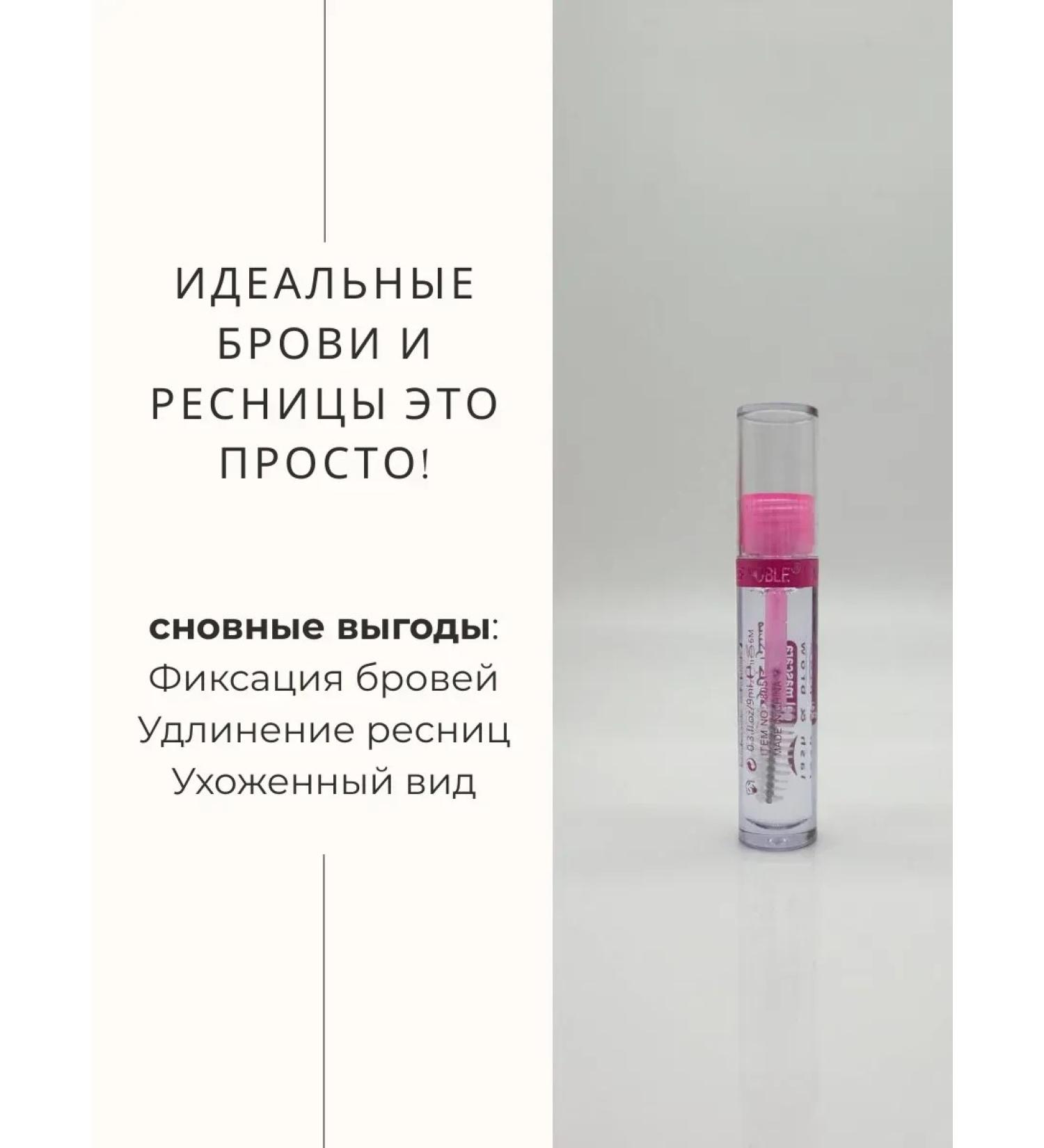 MXGR3 Iman of noble Lash & Brow Gel Mascara - Buy Online on GoSupps.com