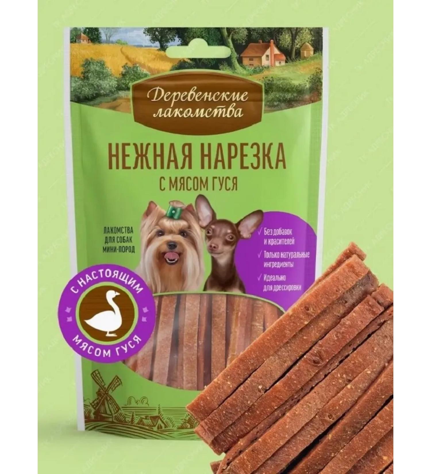 Country delicacies Dog treating mini-rock "Cutting with goose meat" 55g - Buy Online on GoSupps.com