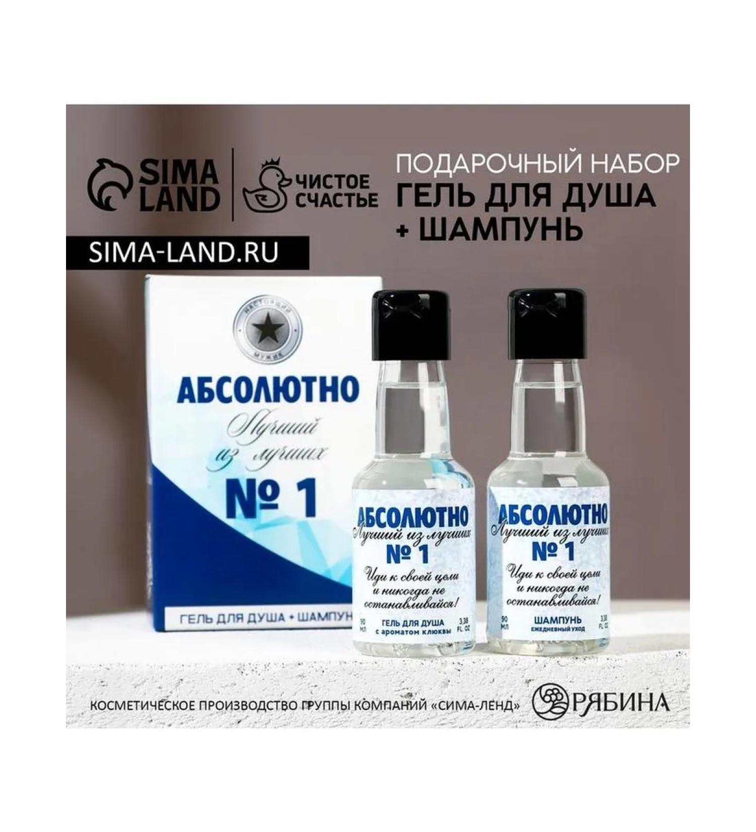 Pure happiness Set 2 pieces of cerebrospinal funds "New Year" absolutely - Buy Online on GoSupps.com