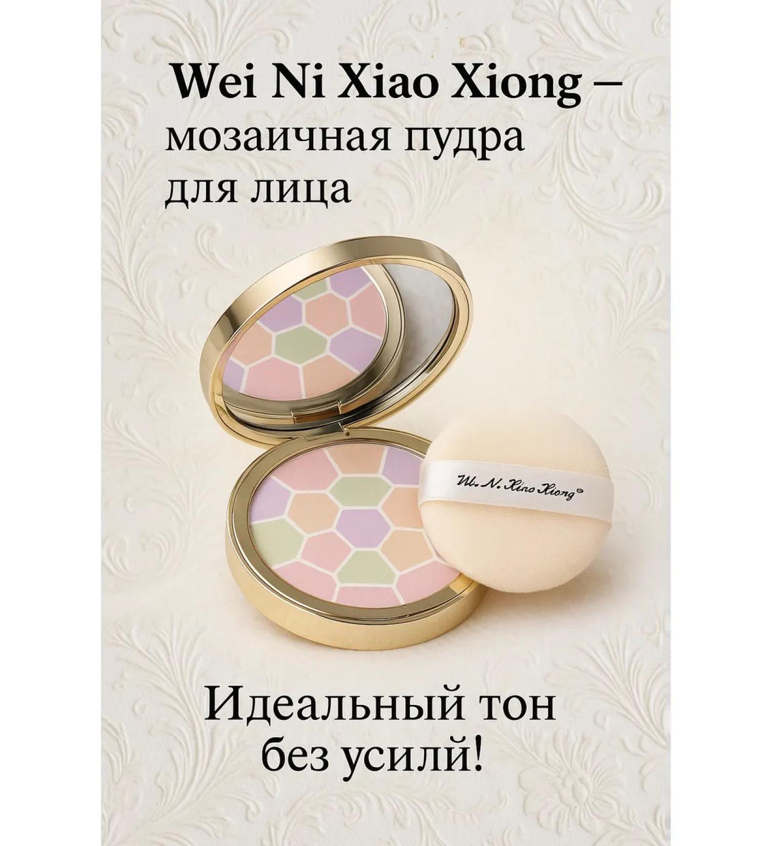 BOT compact powder with a mirror - Buy Online on GoSupps.com