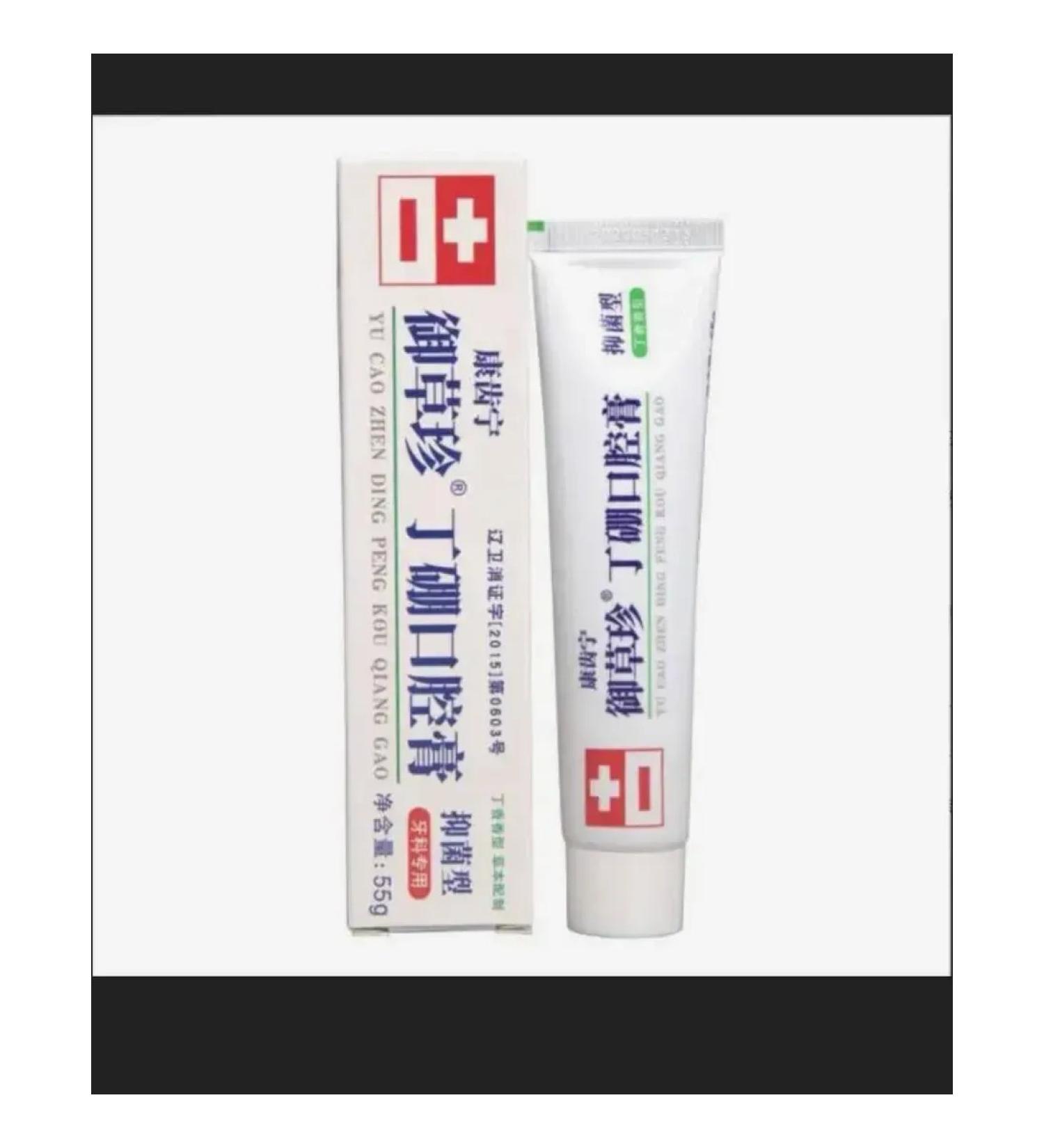 SD Beauty Paste from periodontal disease