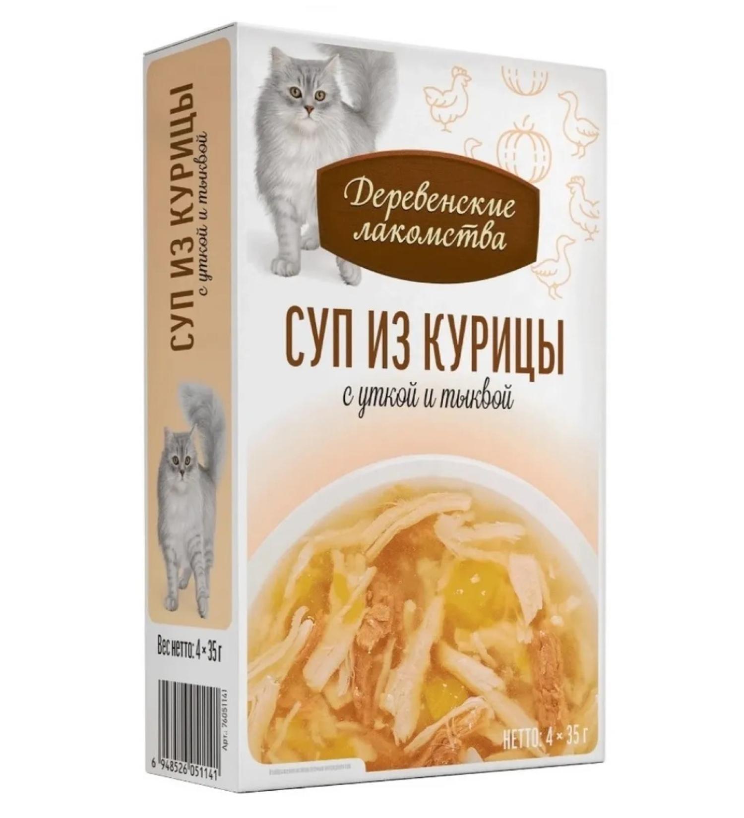 Country delicacies Chicken soup with duck and pumpkin 4*35 g - Buy Online on GoSupps.com
