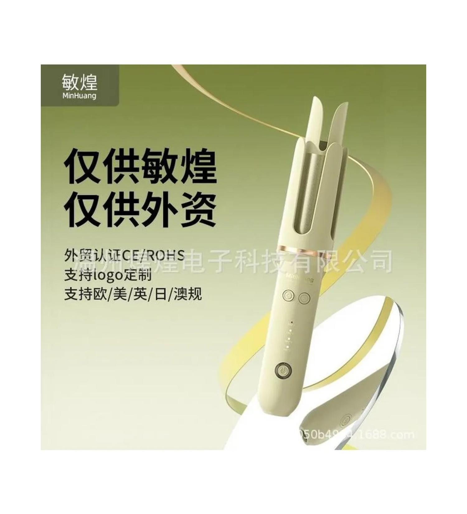 Curling tweezers green double groove eu plug - Buy Online on GoSupps.com