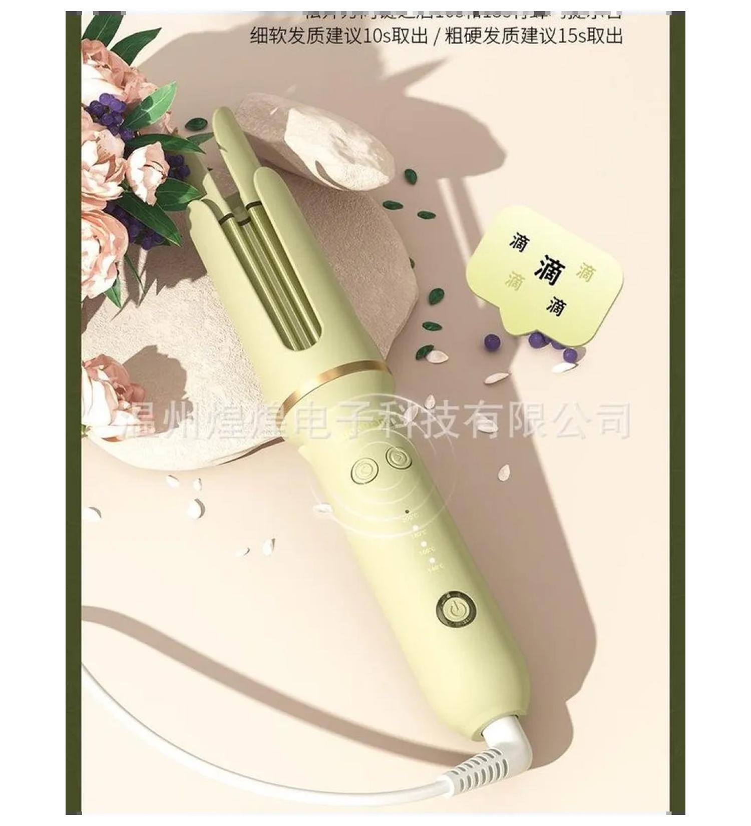 Curling twin-green double grooves - Buy Online on GoSupps.com