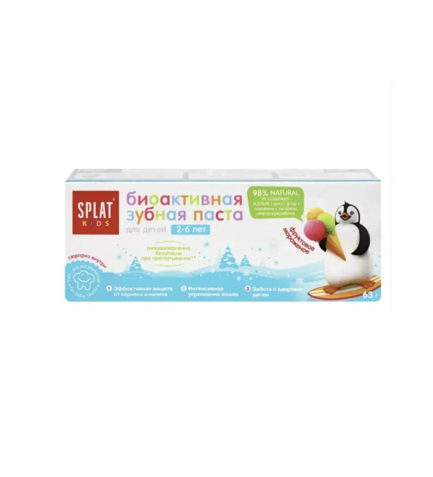 Splat Kids Children's toothpaste with fruit taste - Buy Online on GoSupps.com