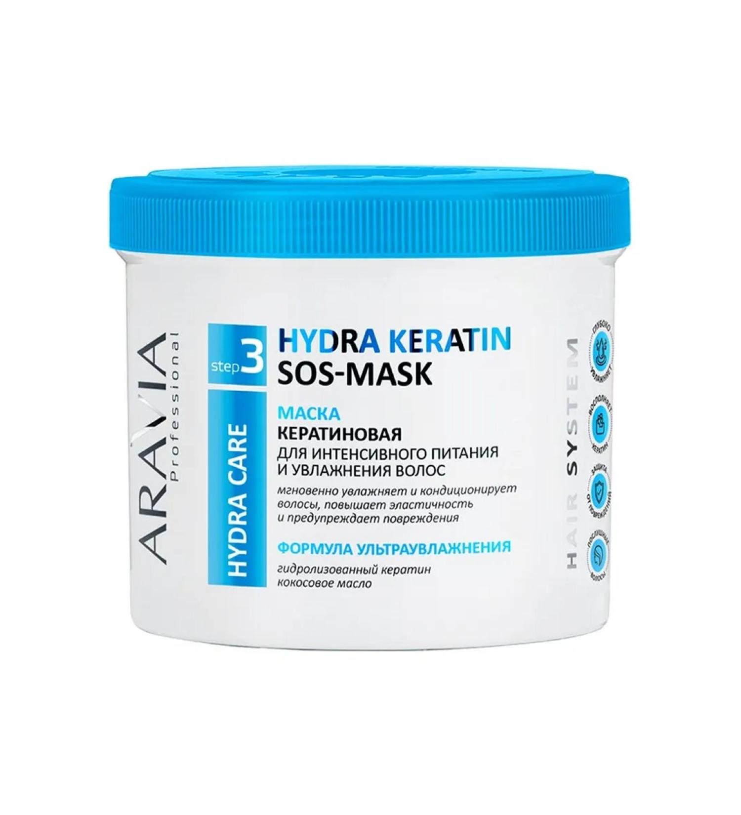 Laboratory Expert LLC Aravia Professional Keratin Mask for Intensive Nourishment and Moisturizing Hair 550 ml - Buy Online on GoSupps.com