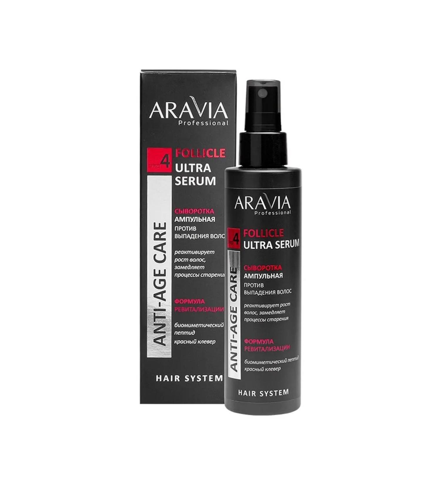 Laboratory Expert LLC Aravia Professional Anti-Hair Loss Ampoule Serum 150 ml - Buy Online on GoSupps.com