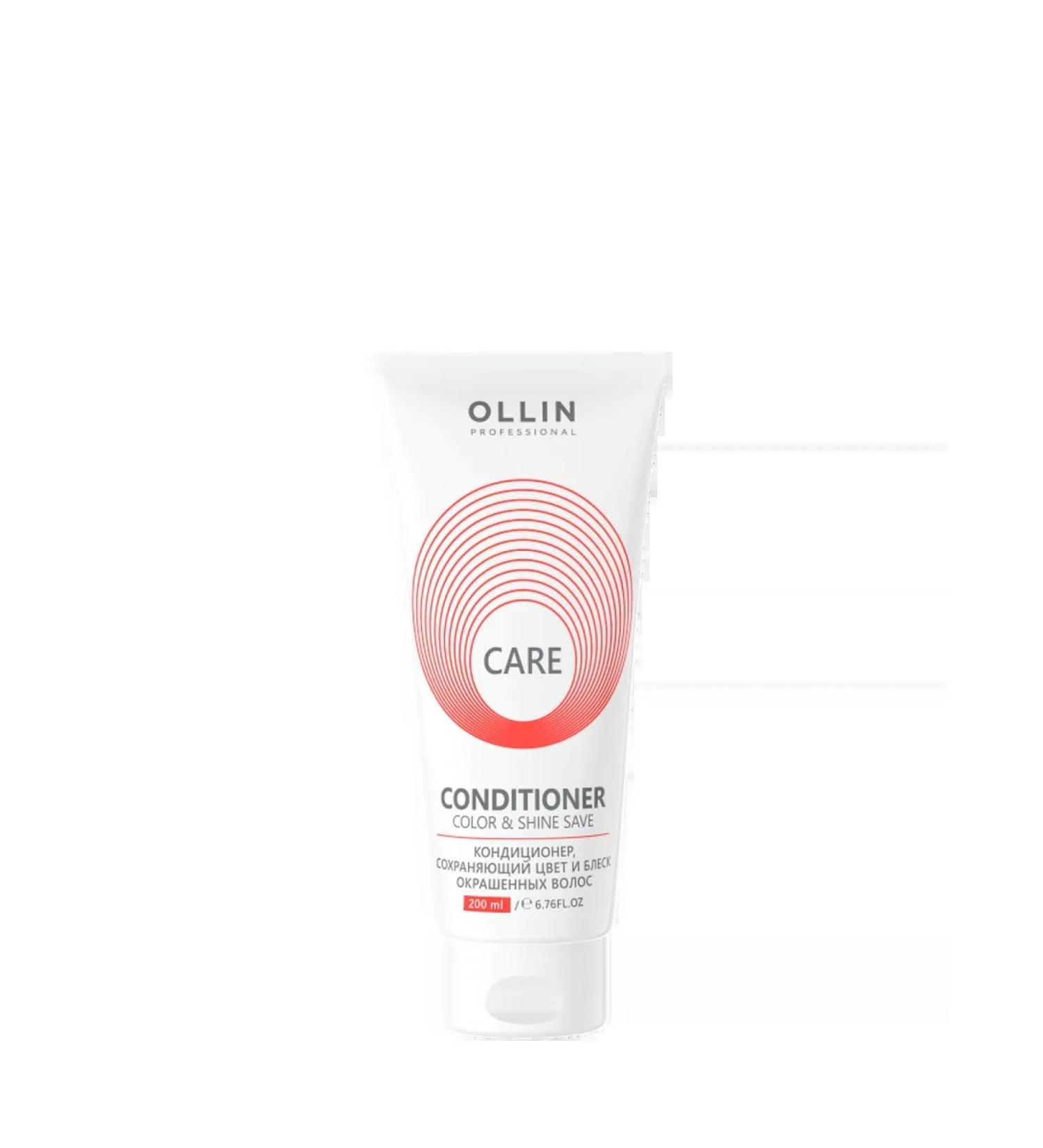 OILLIN A Conditioner preserving the shine of dyed hair 200ml - Buy Online on GoSupps.com