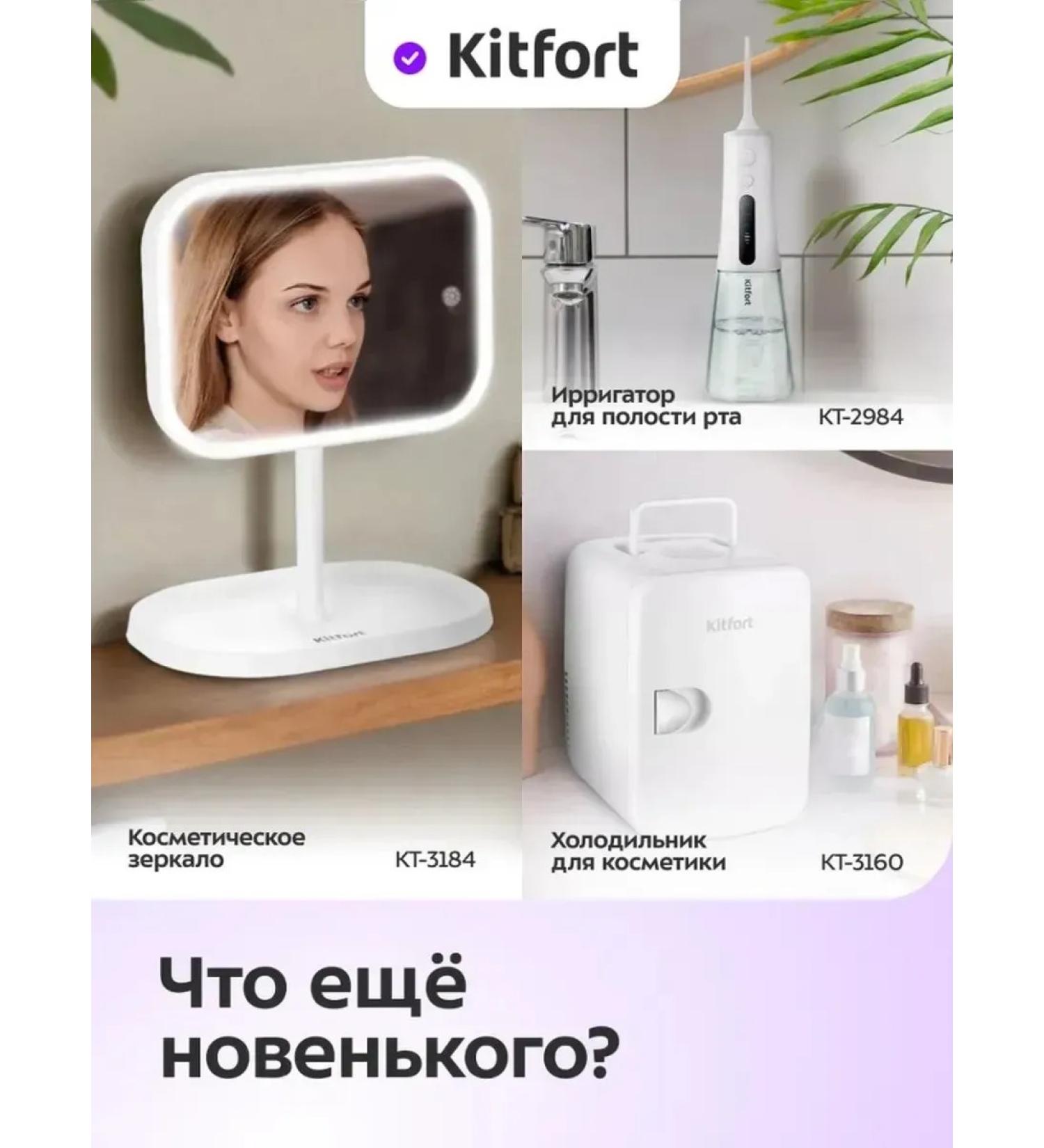 Kitfort Stylish universal hair dryer for hair styling - Buy Online on GoSupps.com