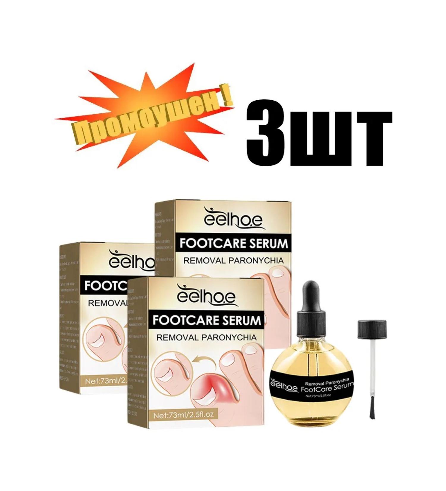 Repair essence for treats ingrown nails and fungal infections - Buy Online on GoSupps.com