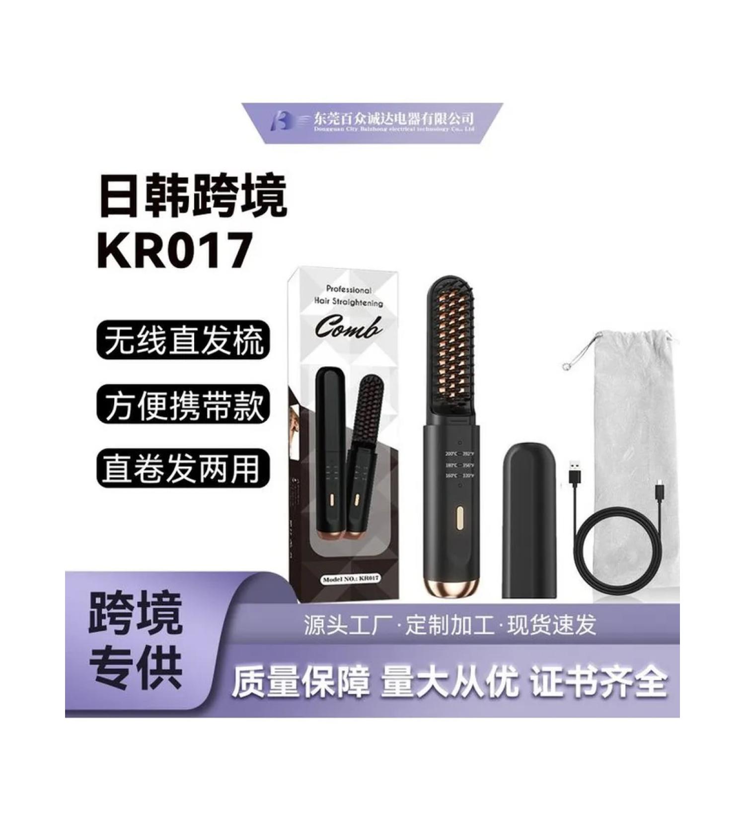 Wireless comb-rectifier black gold 2-in-1 - Buy Online on GoSupps.com