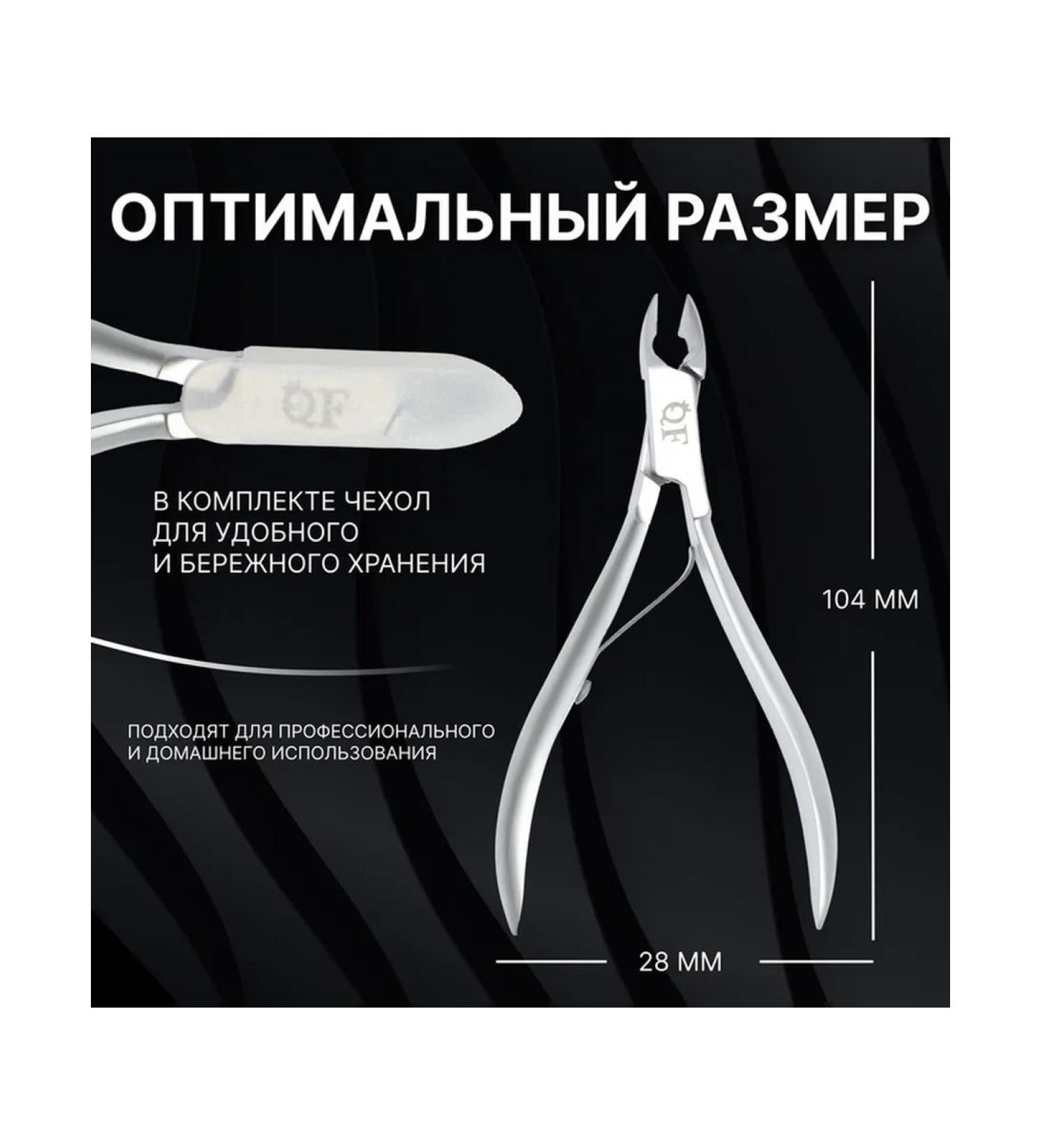 Ergonomic pieces for cuticles with satin coating - Buy Online on GoSupps.com