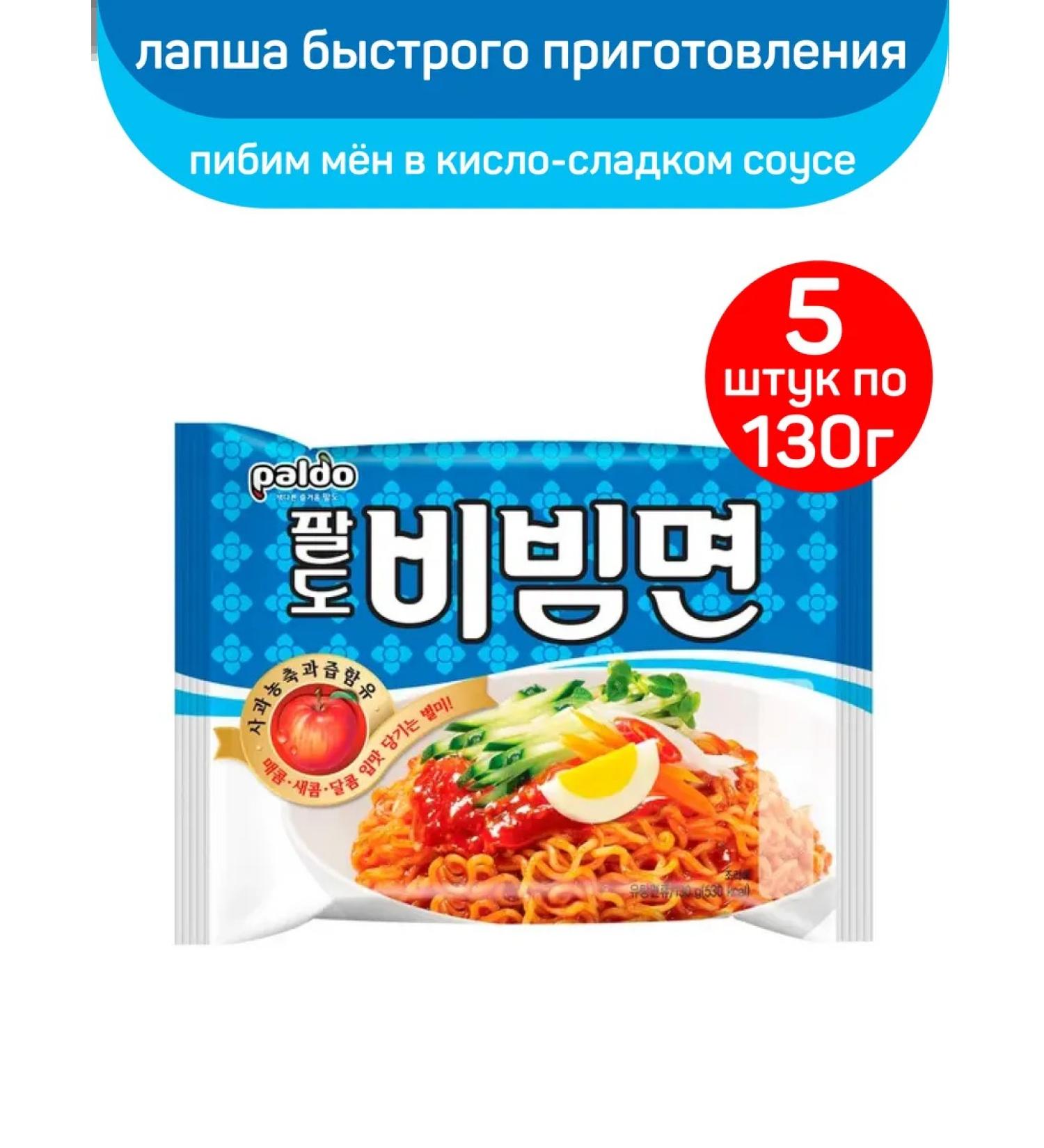 Paldo Lapsha Pibis Men in the sweet and sour sauce of South Korea 5pcs x 130g