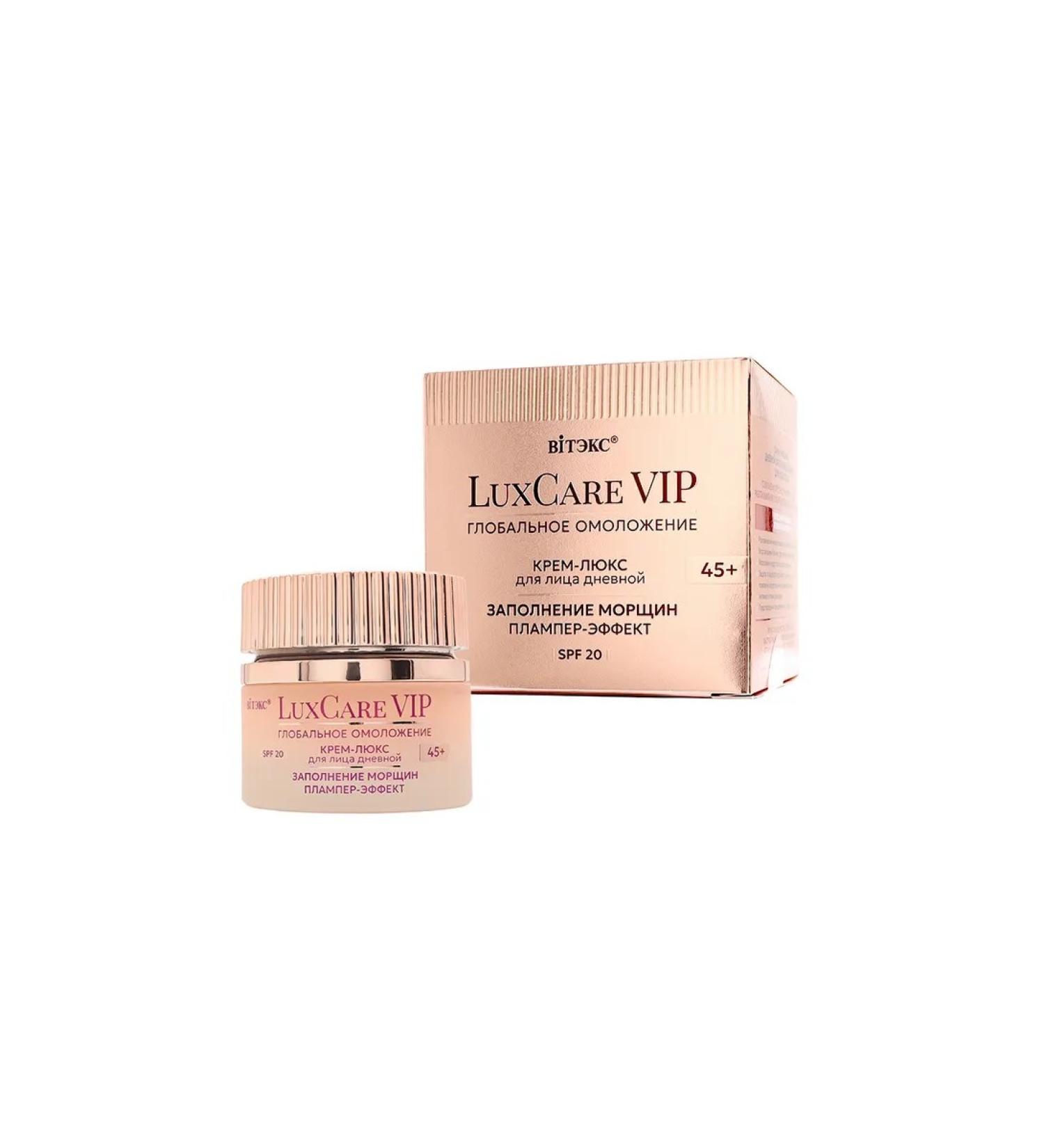 Vitex Facial cream Luxcare VIP 45+ 50 ml