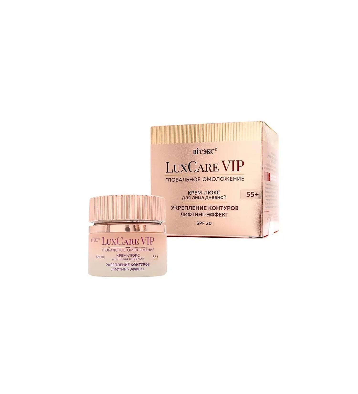 Vitex Facial cream Luxcare VIP 55+ 50 ml