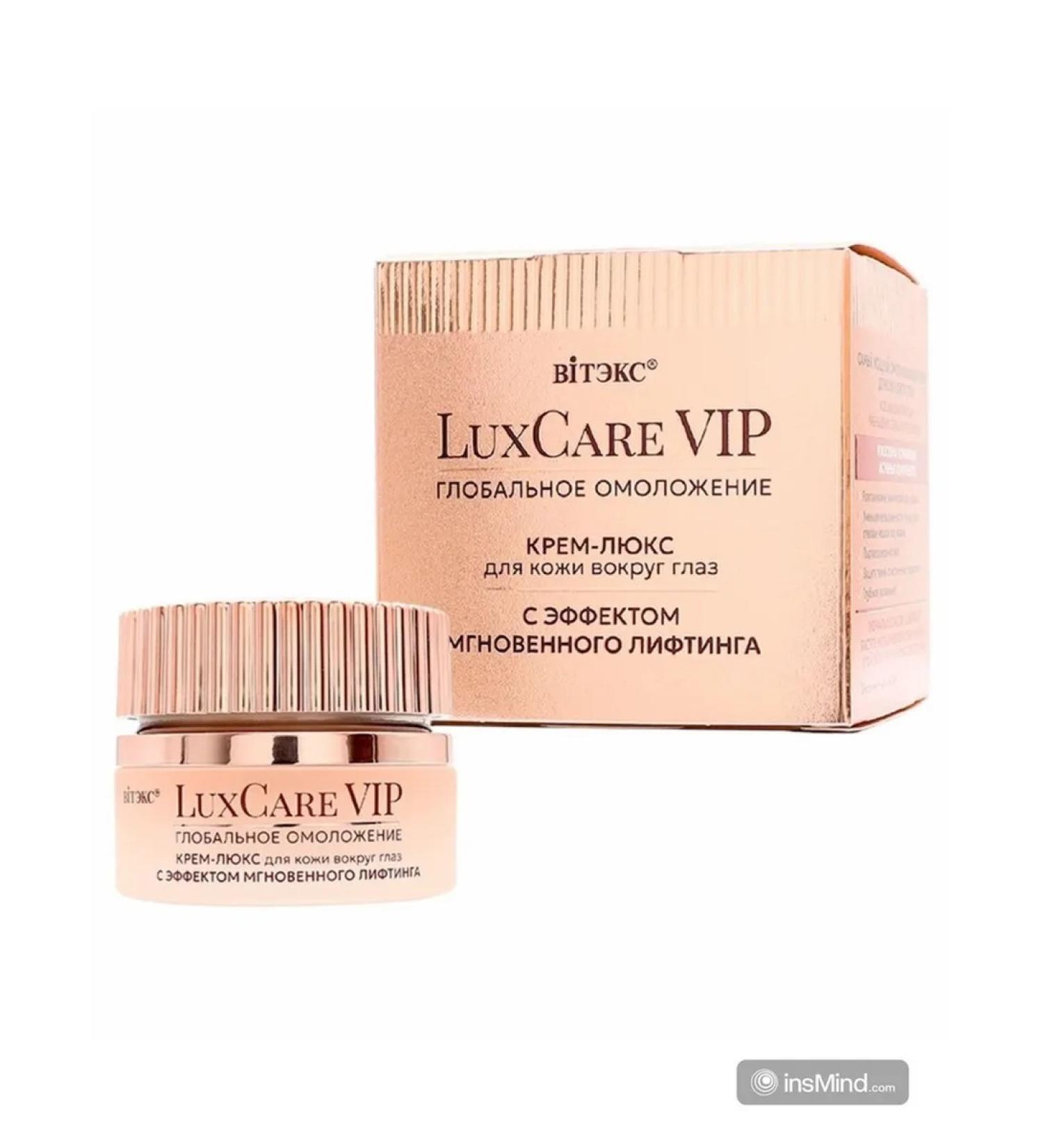 Vitex Skin cream around the eyes Luxcare VIP 30 ml