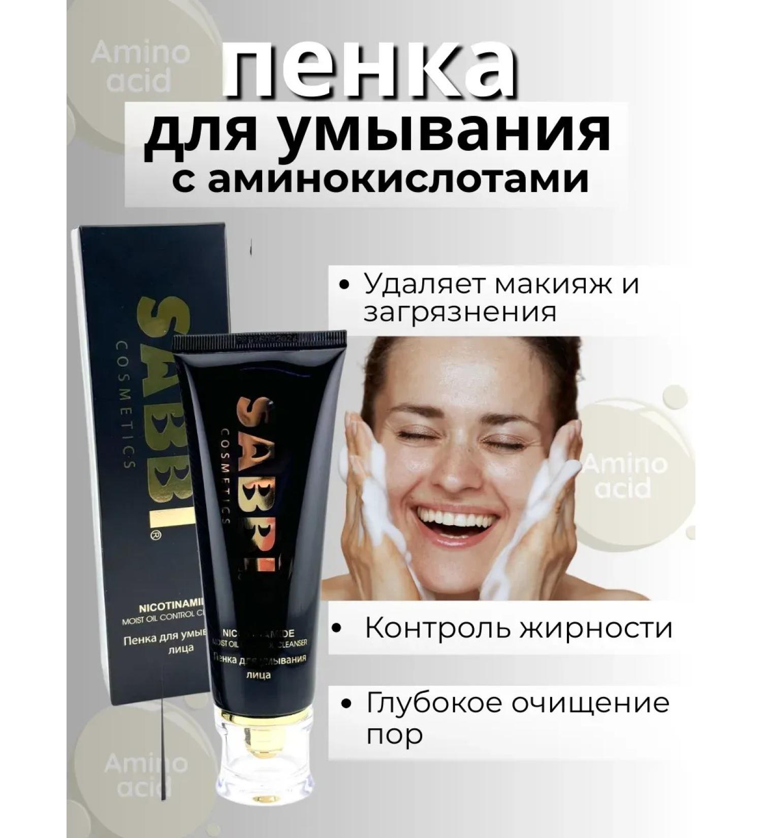 Alma Foam for washing to control oily skin - Buy Online on GoSupps.com