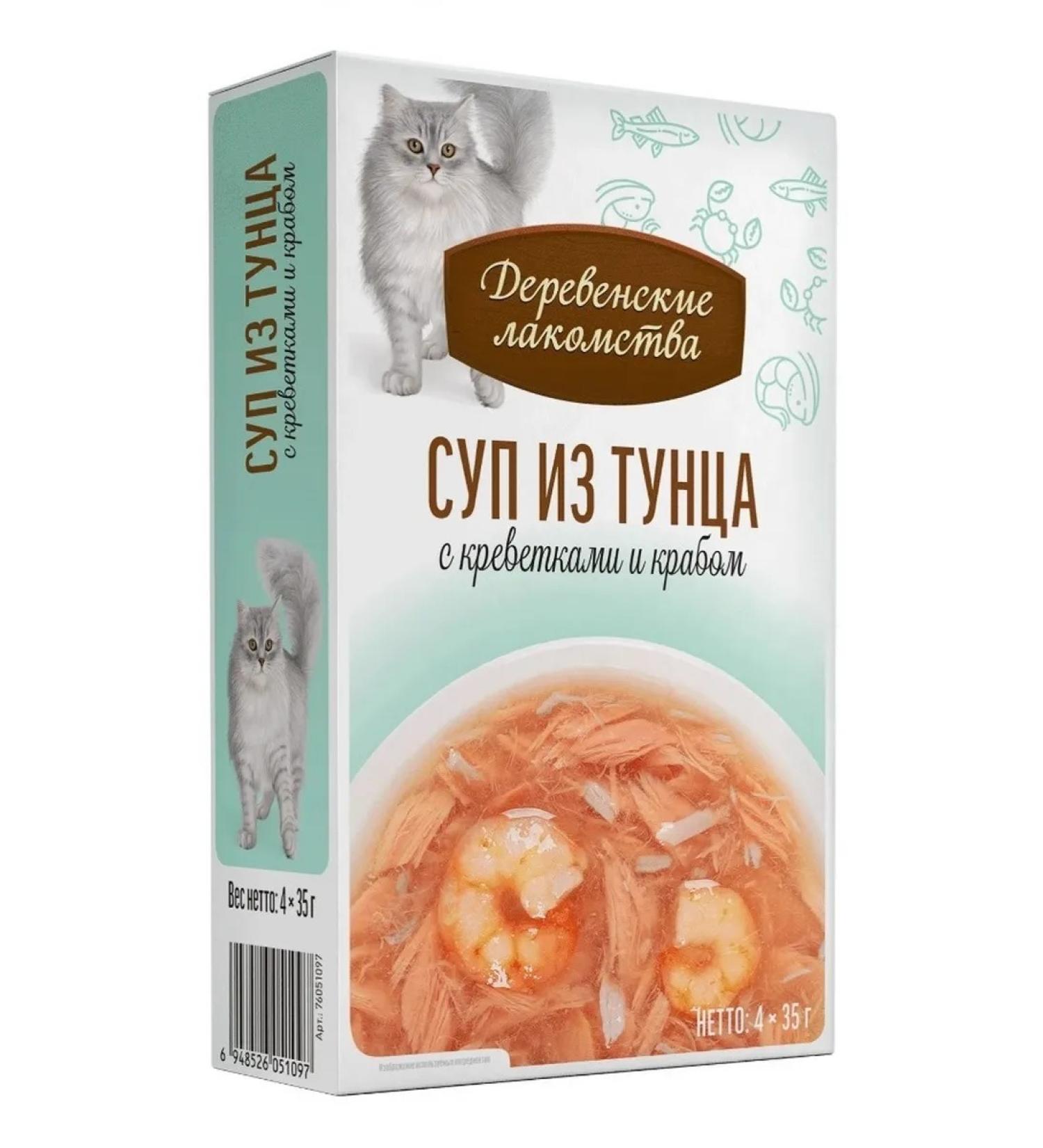 Country delicacies Tunets soup with shrimp and crab 4*35 gr. - Buy Online on GoSupps.com