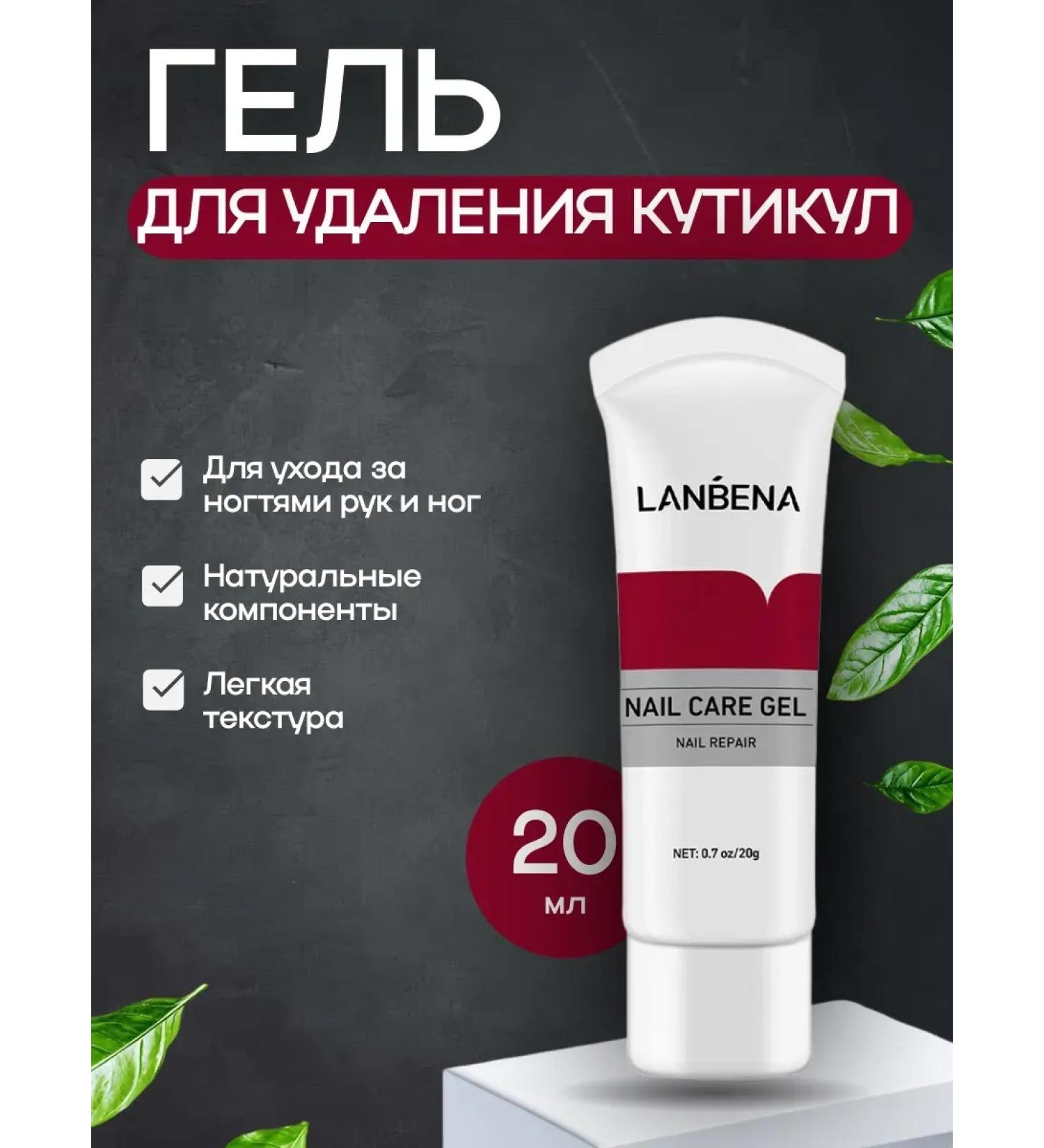 NiceBits Clean removal gel volume of 20 ml - Buy Online on GoSupps.com